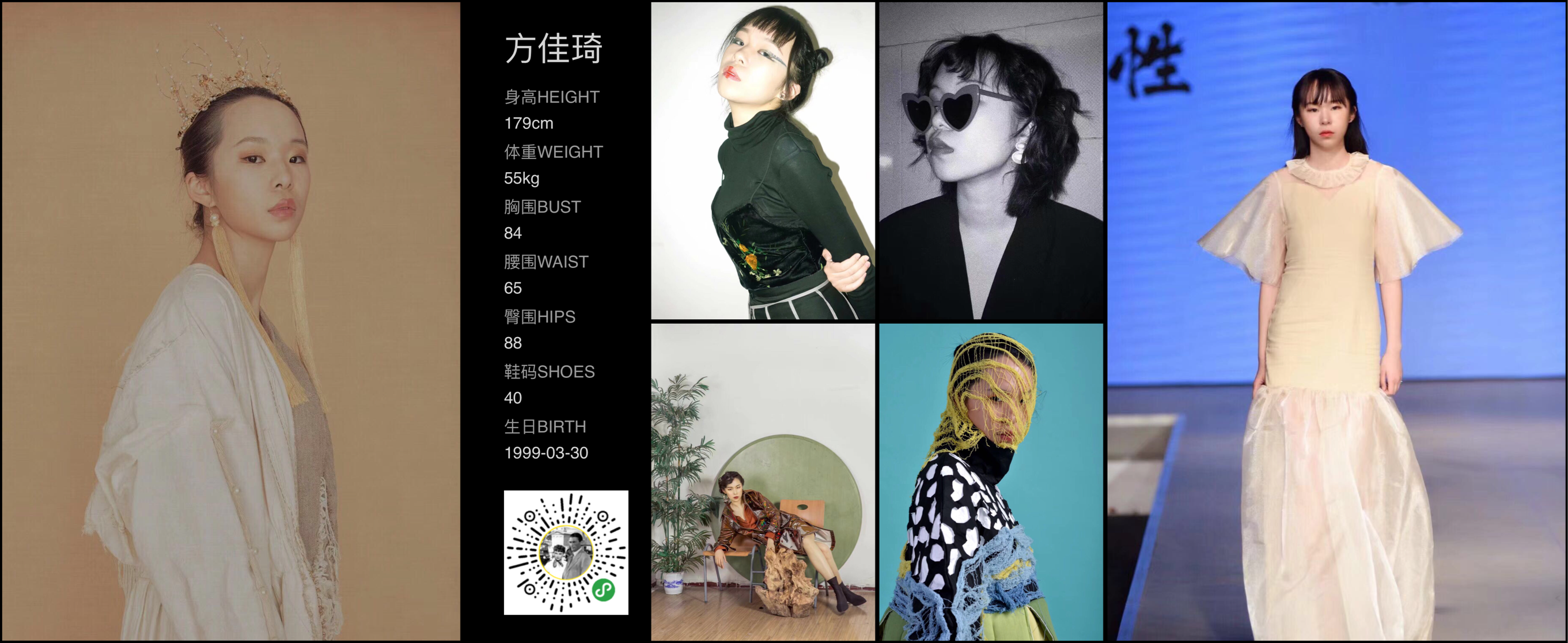 模卡