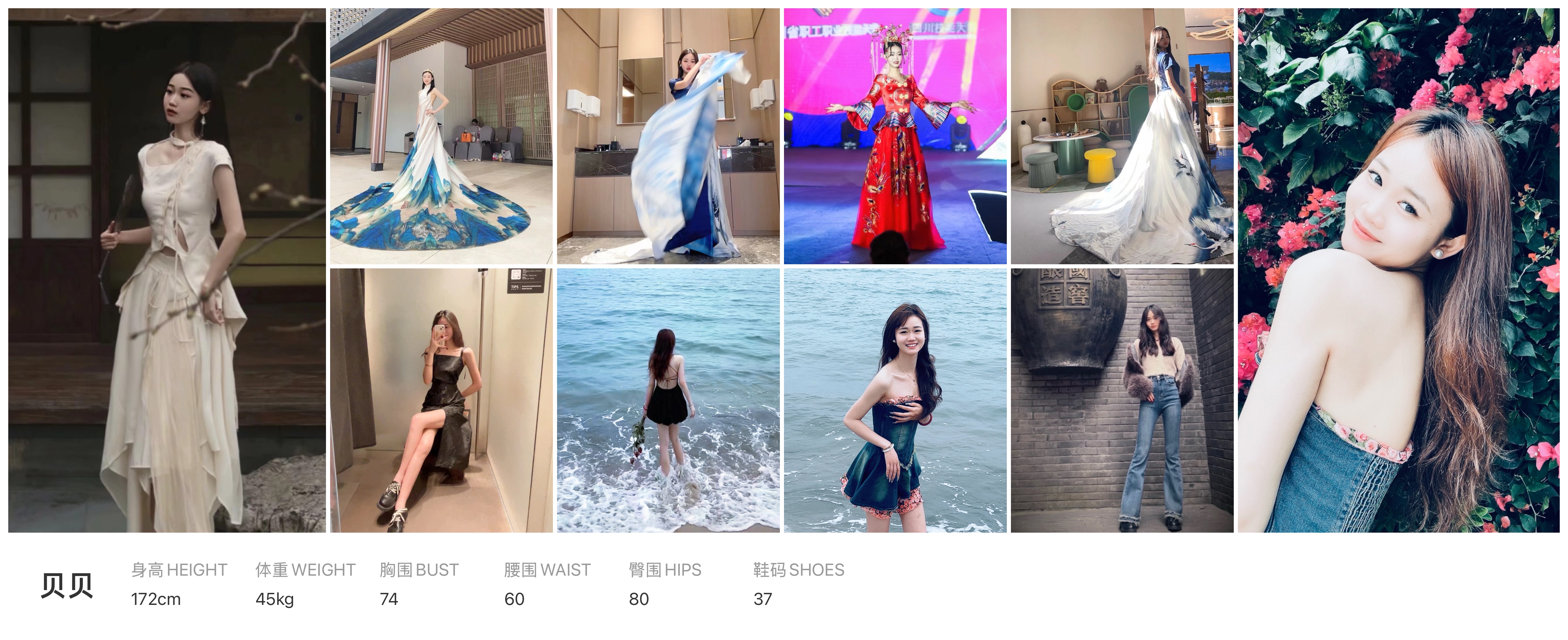 美影云