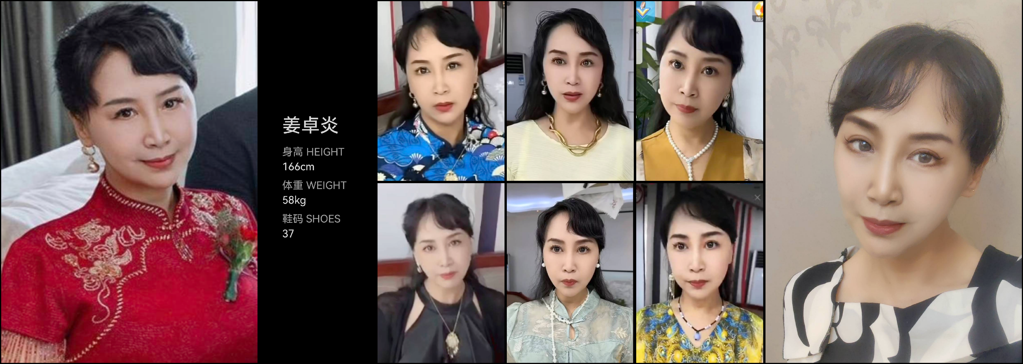 模卡