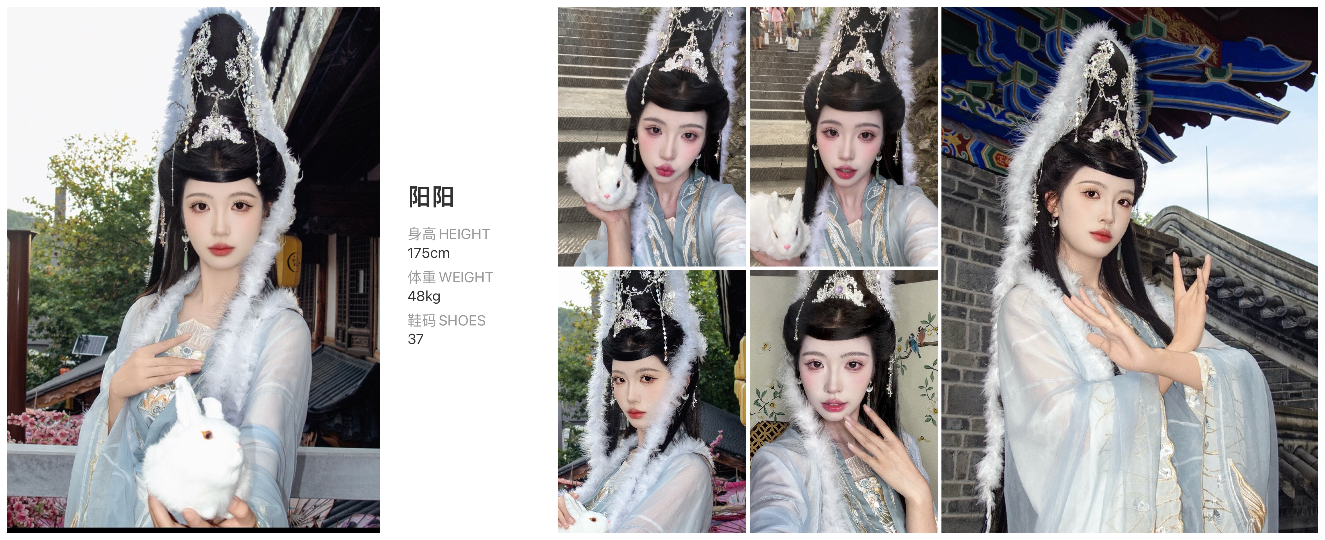 美影云