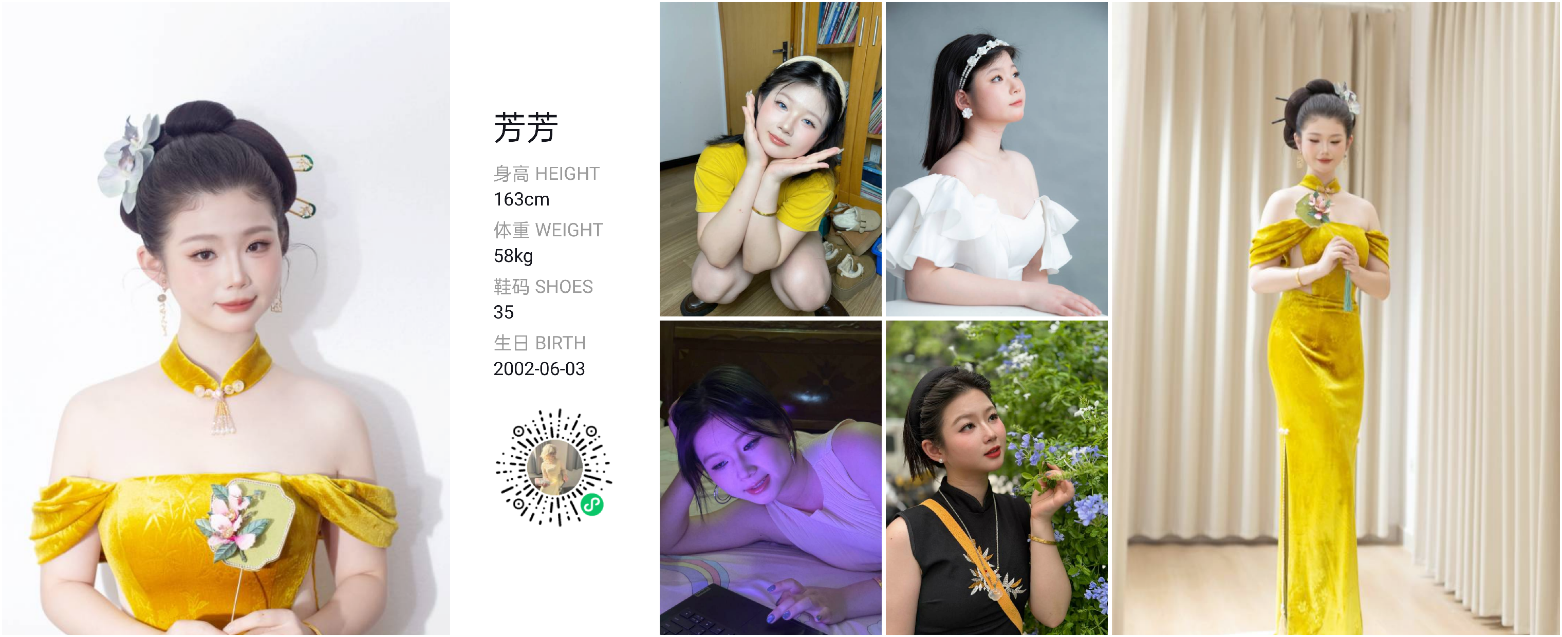 模卡
