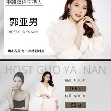 经历图片
