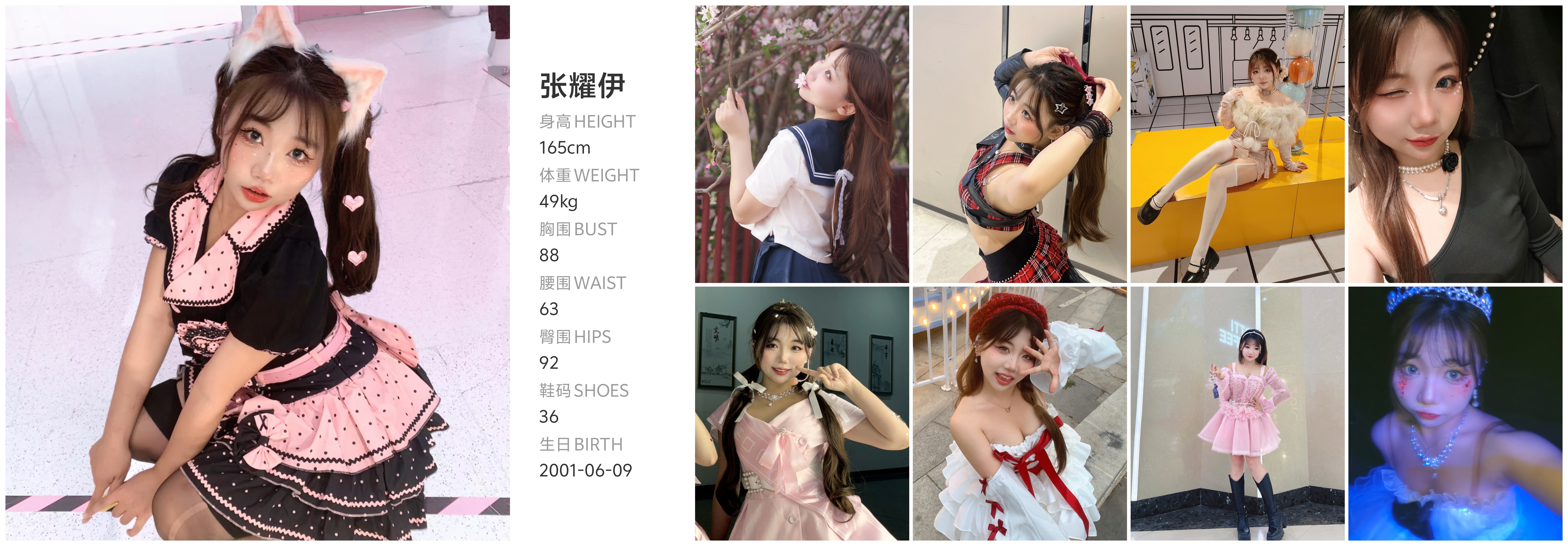 模卡