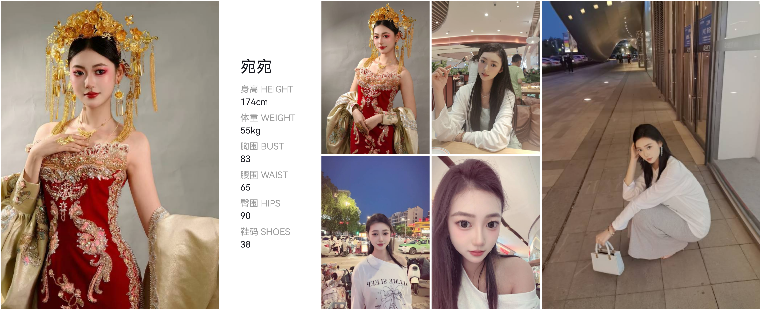 模卡