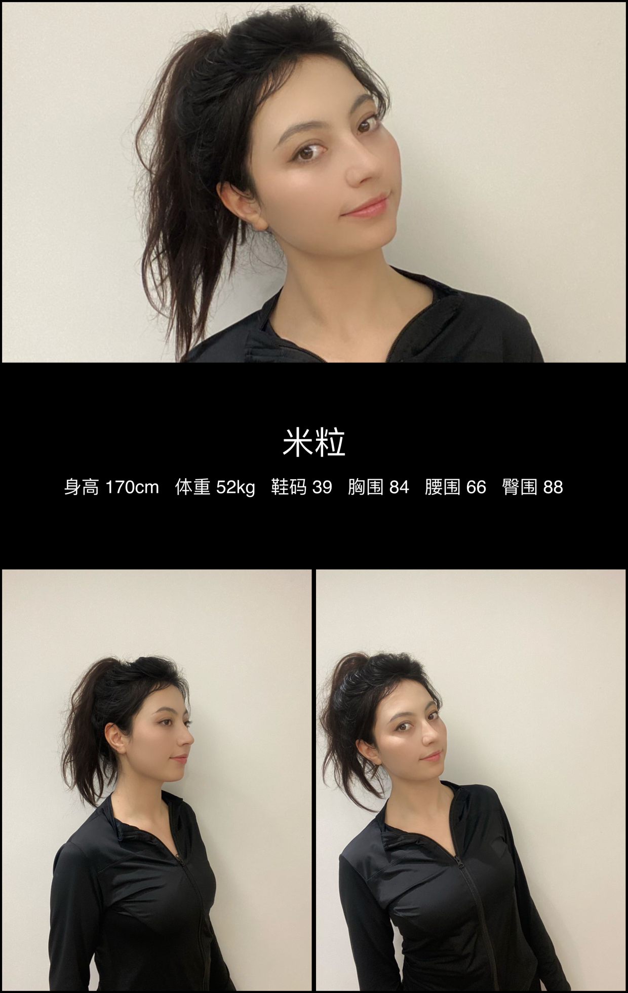模卡