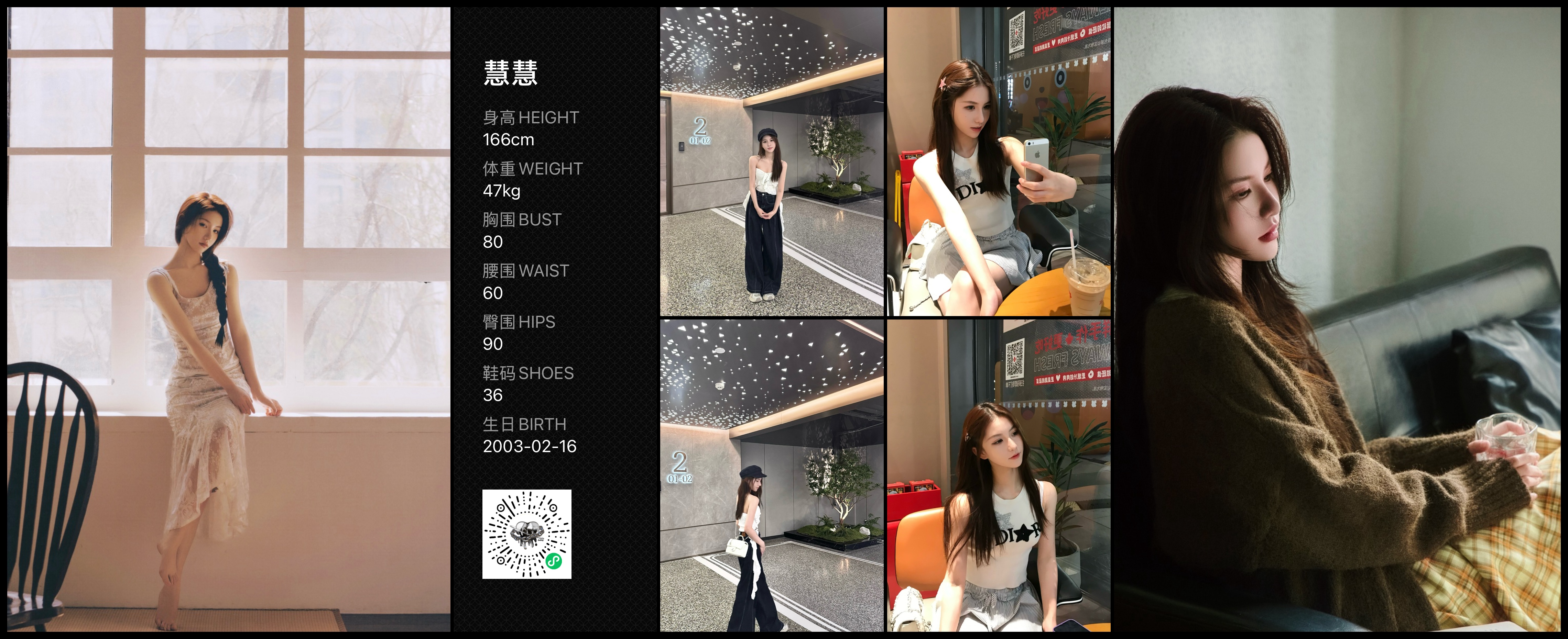 美影云