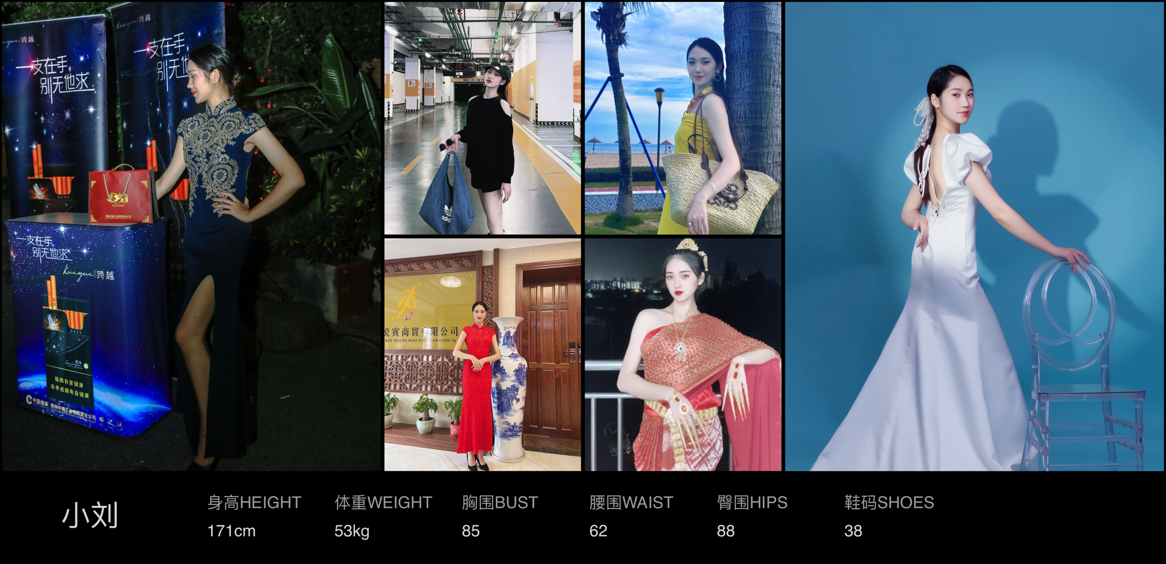 红人通告