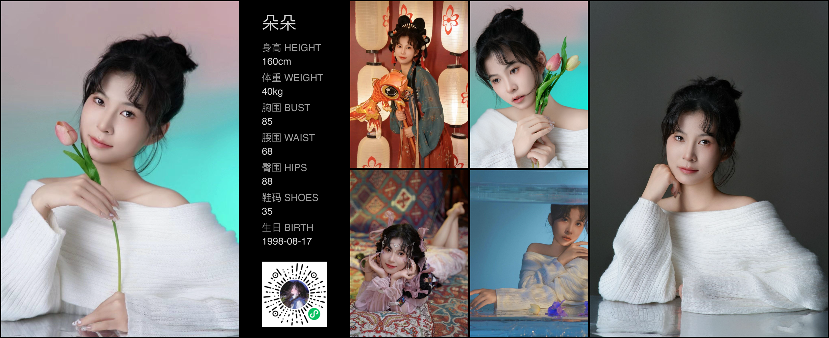 模卡