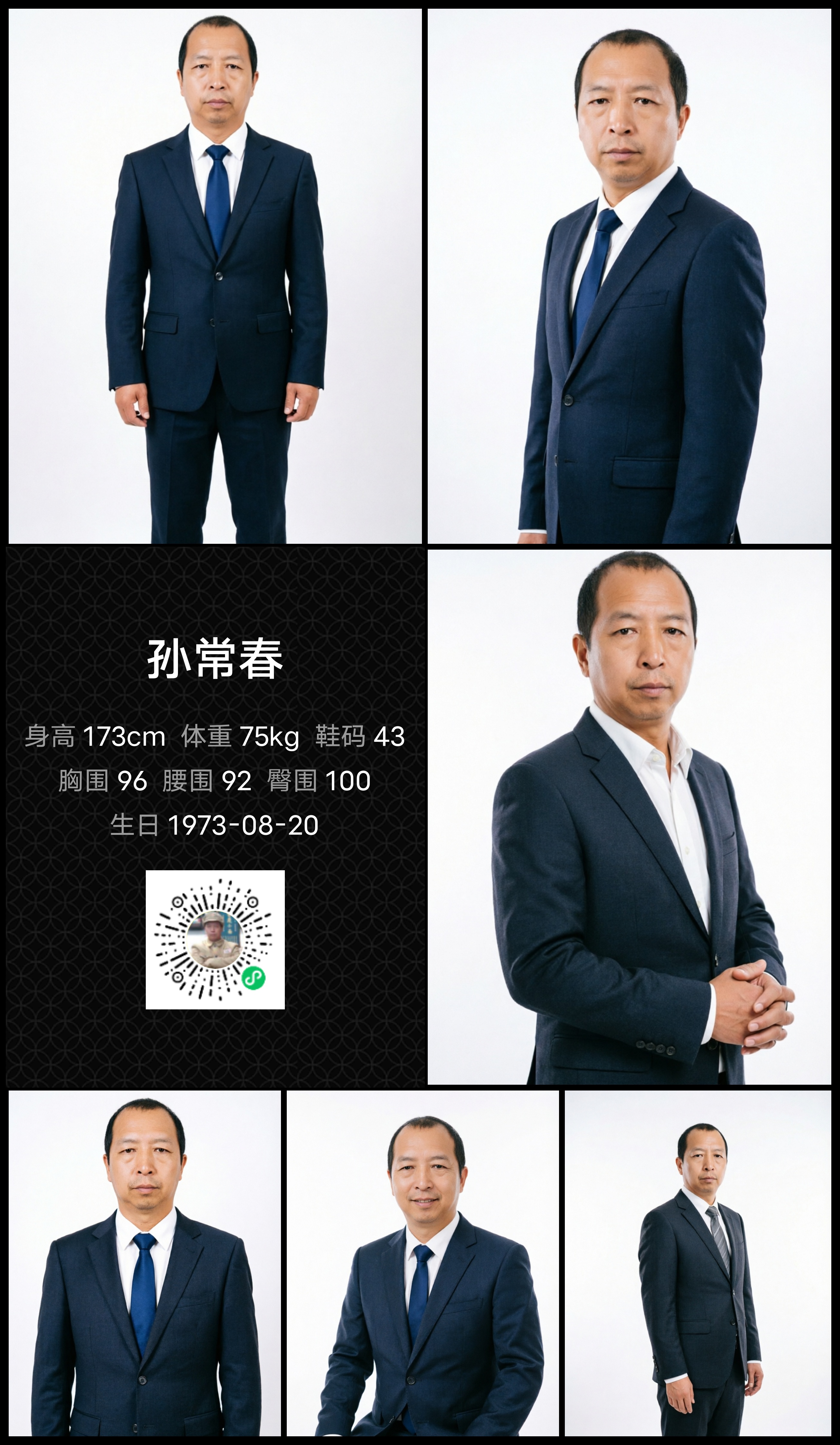 模卡