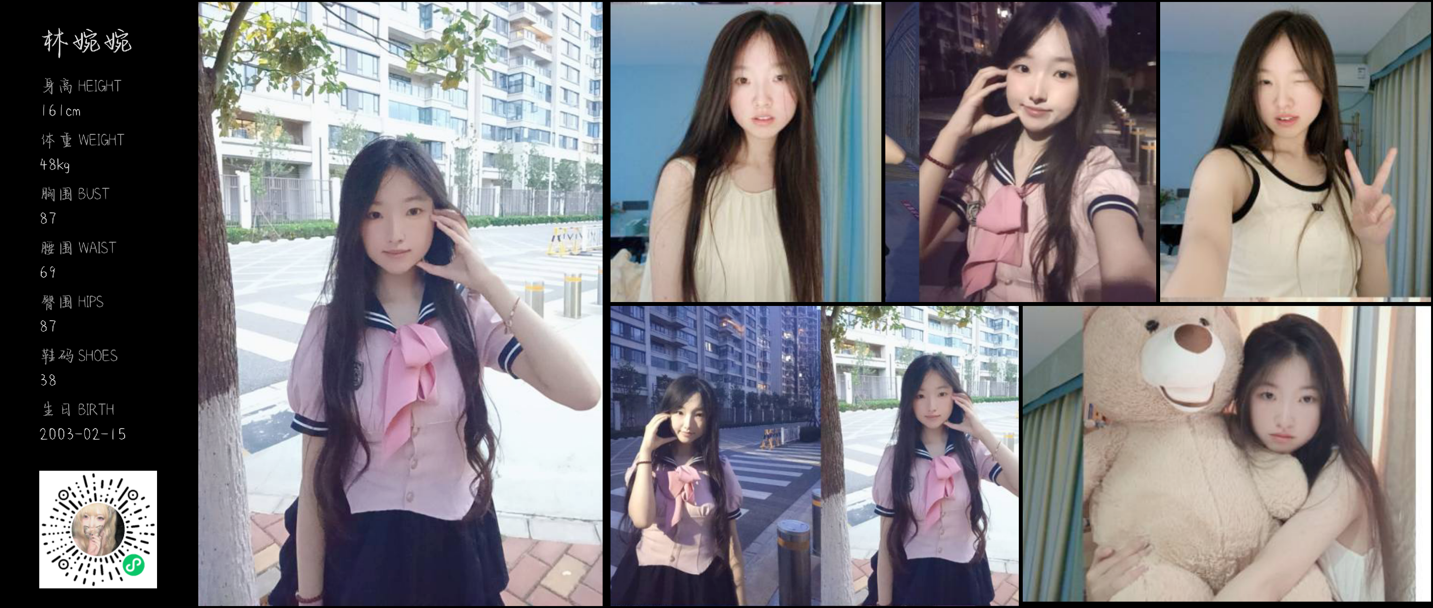 模卡