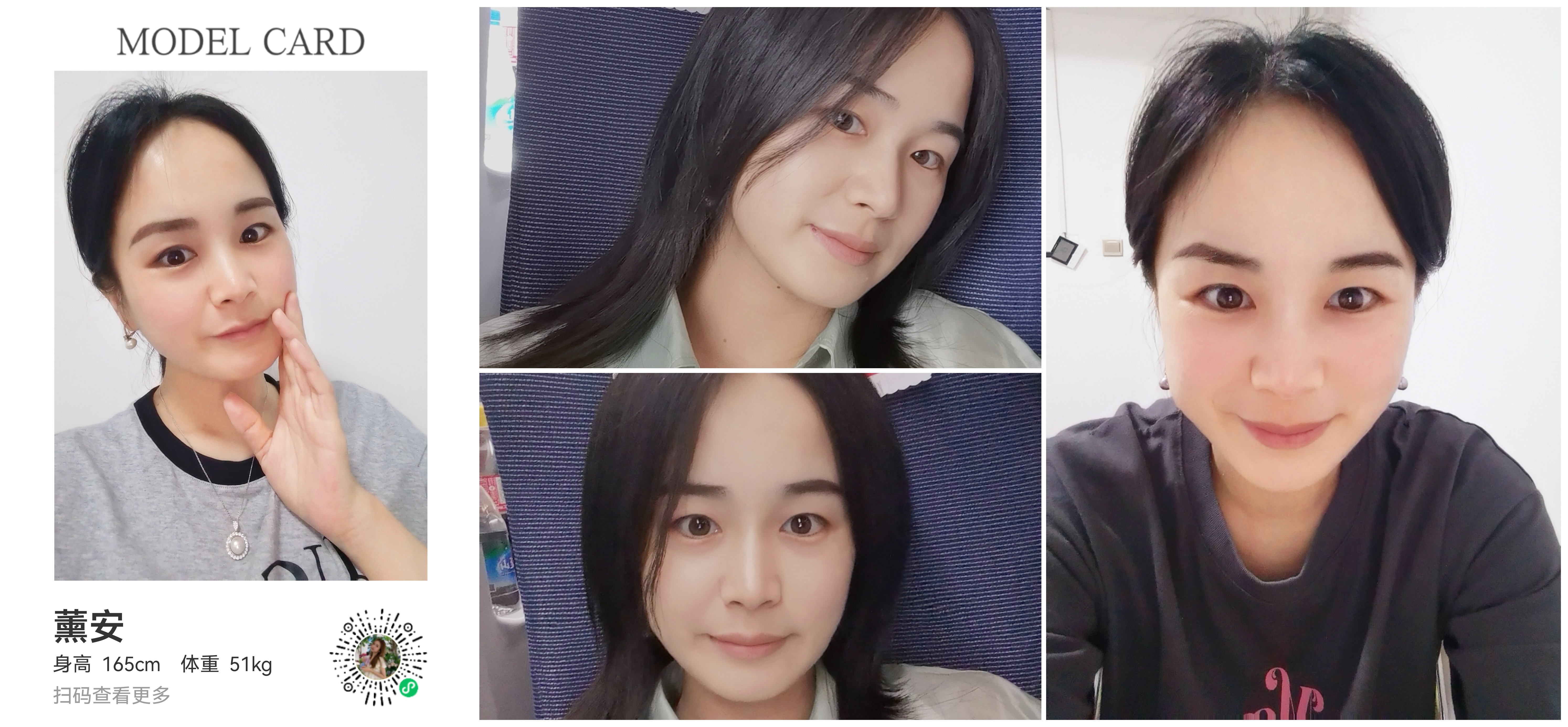 美影云