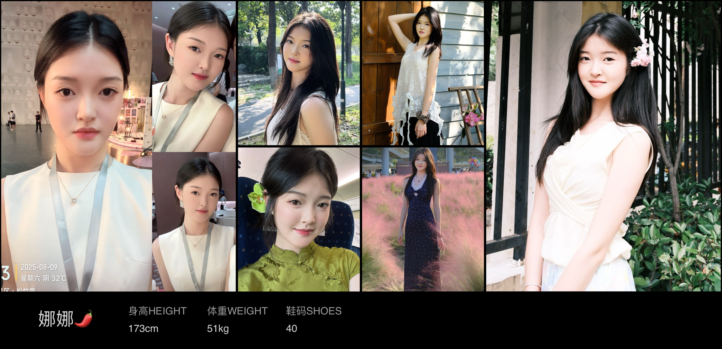 美影云