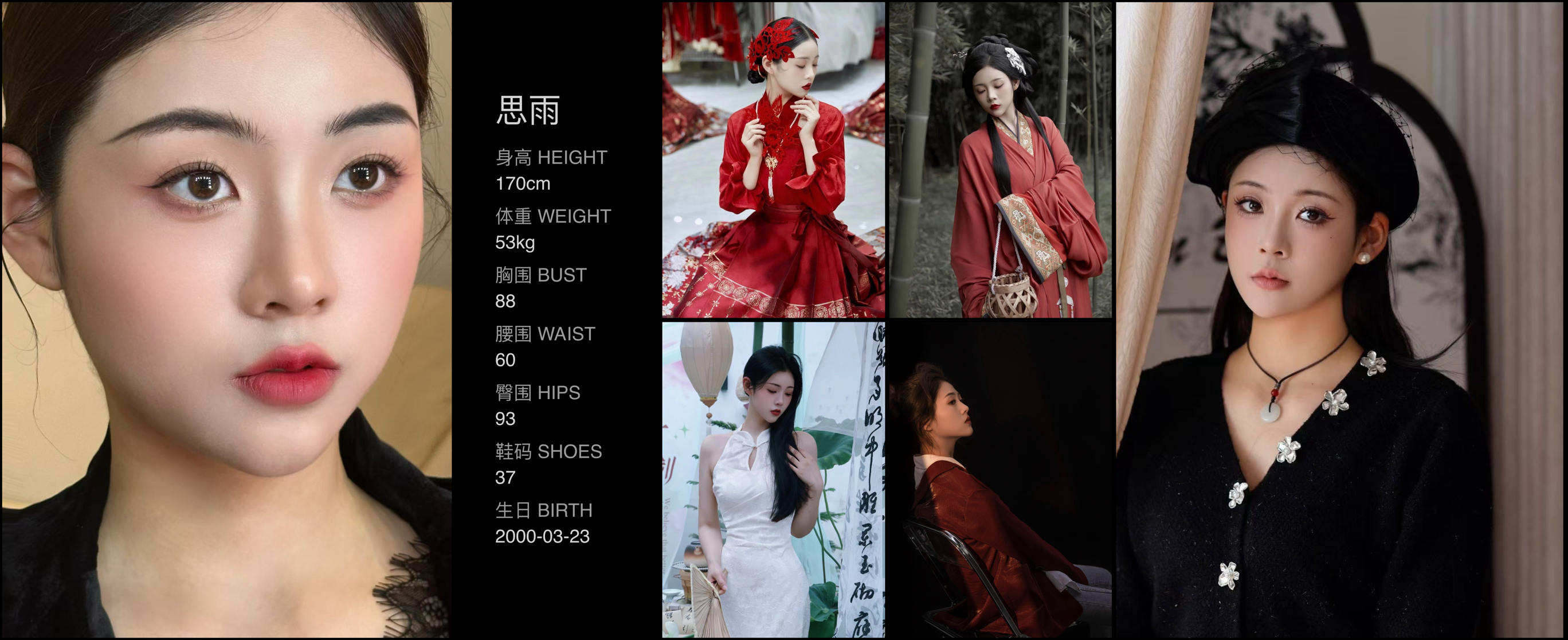 美影云