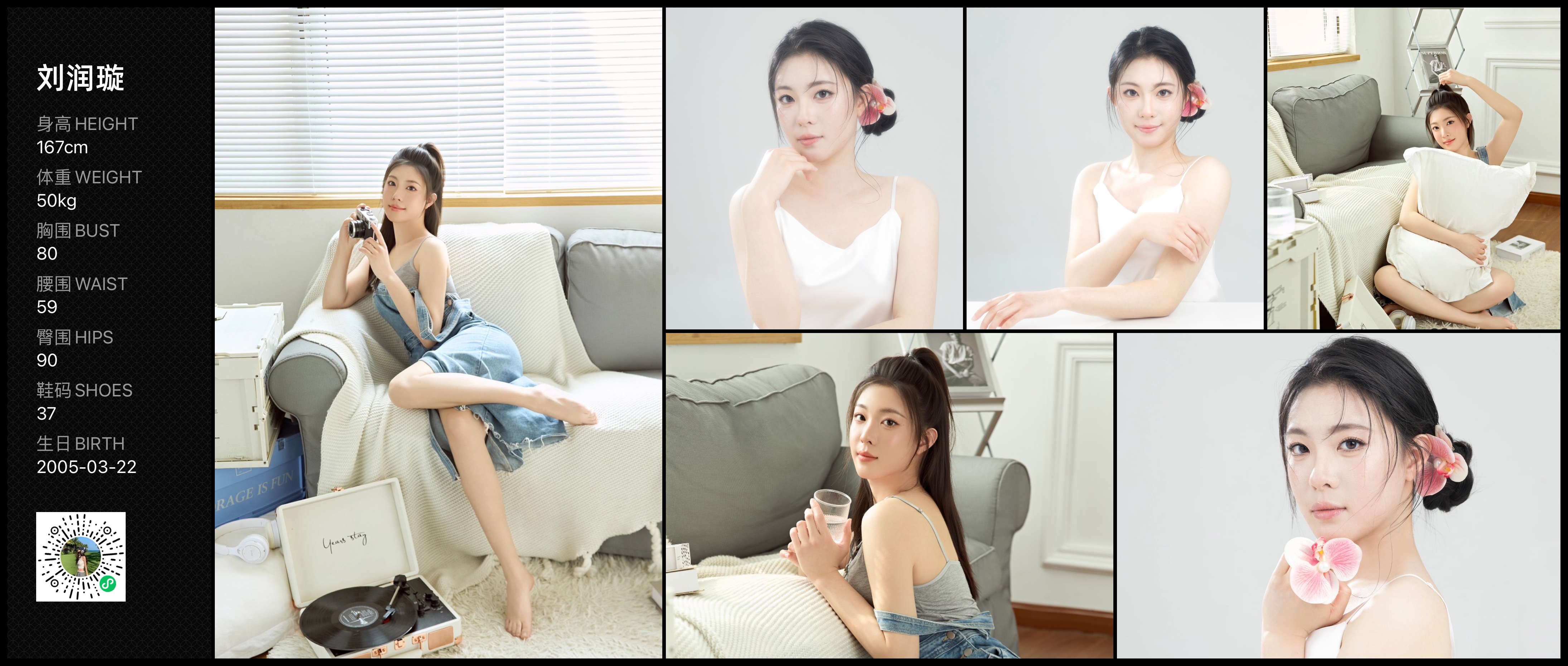 美影云