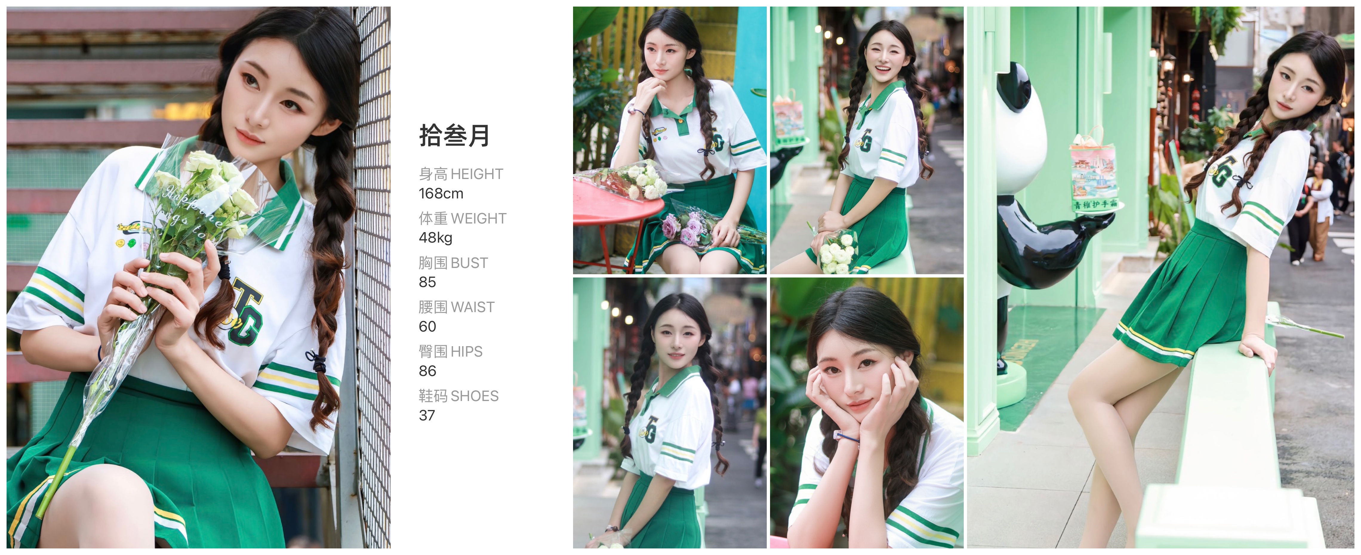 模卡