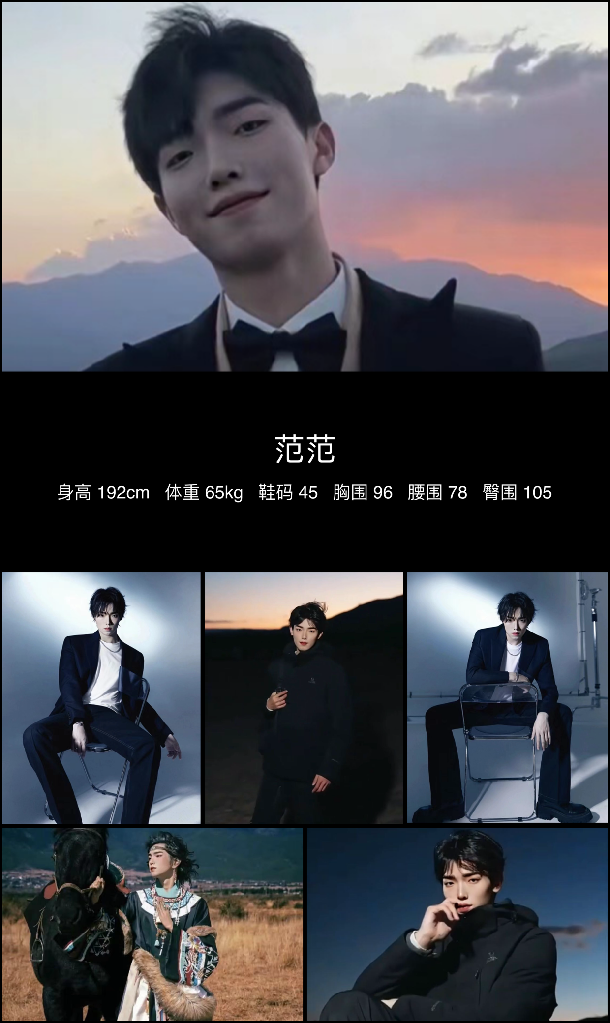 模卡