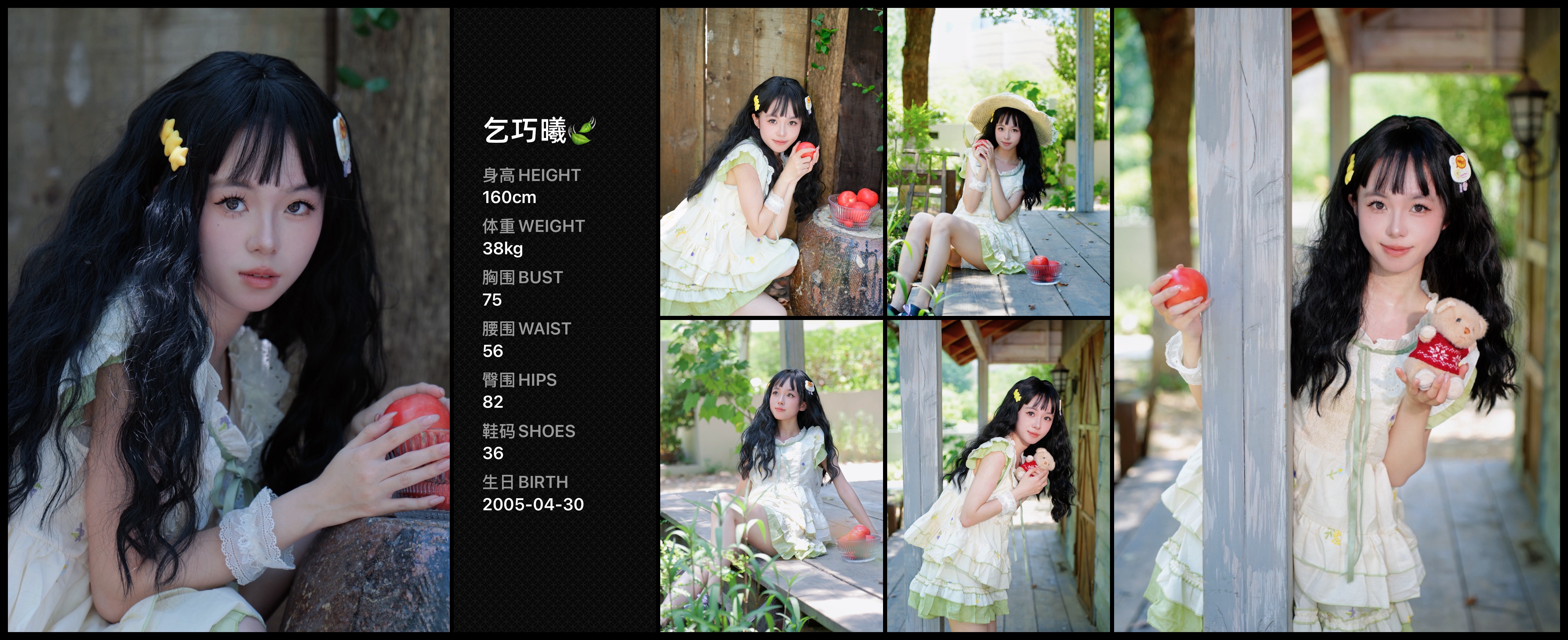 美影云