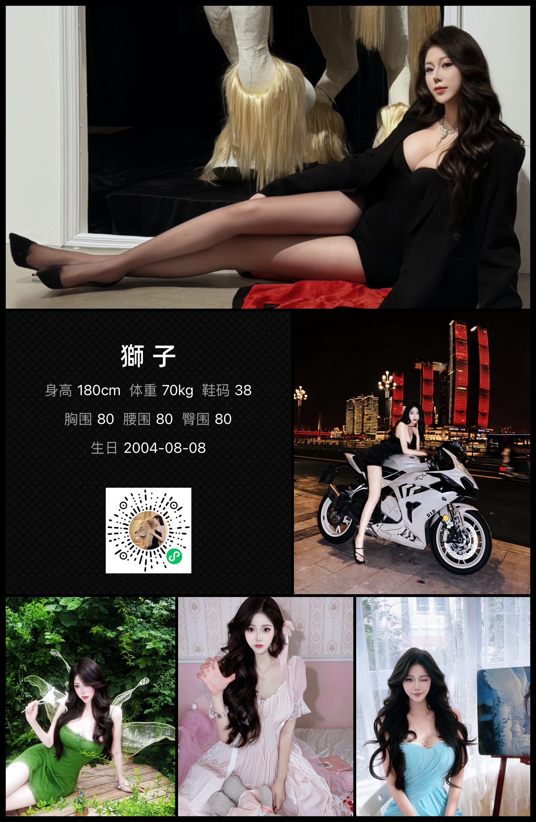 模卡