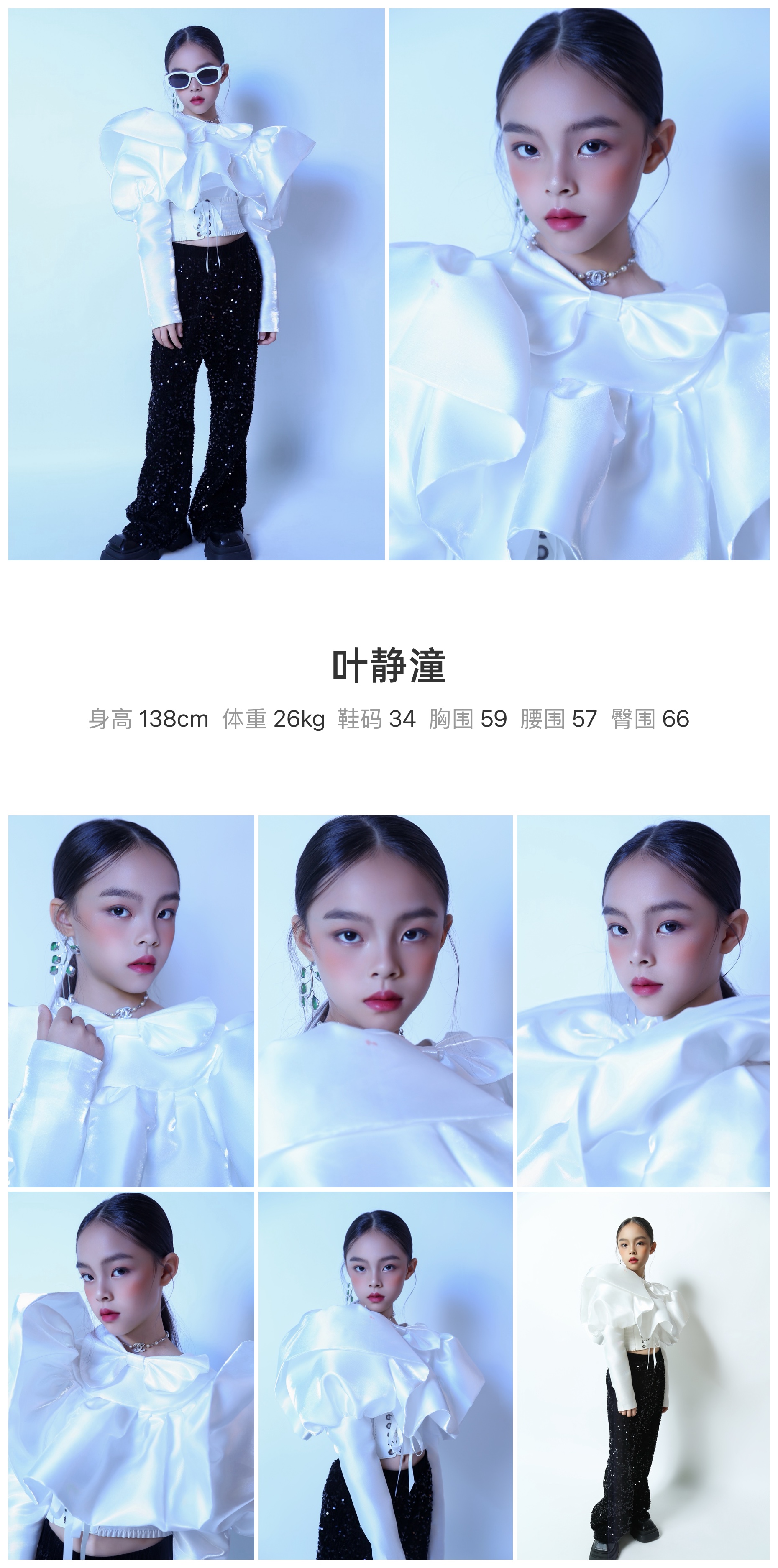 美影云