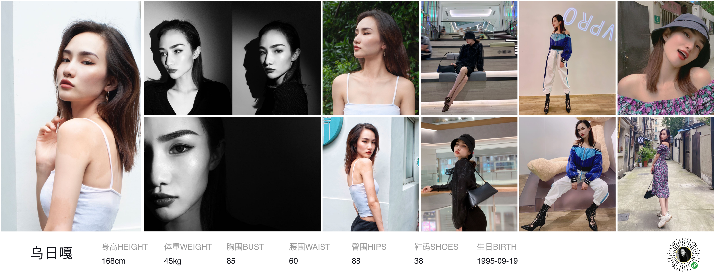 模卡