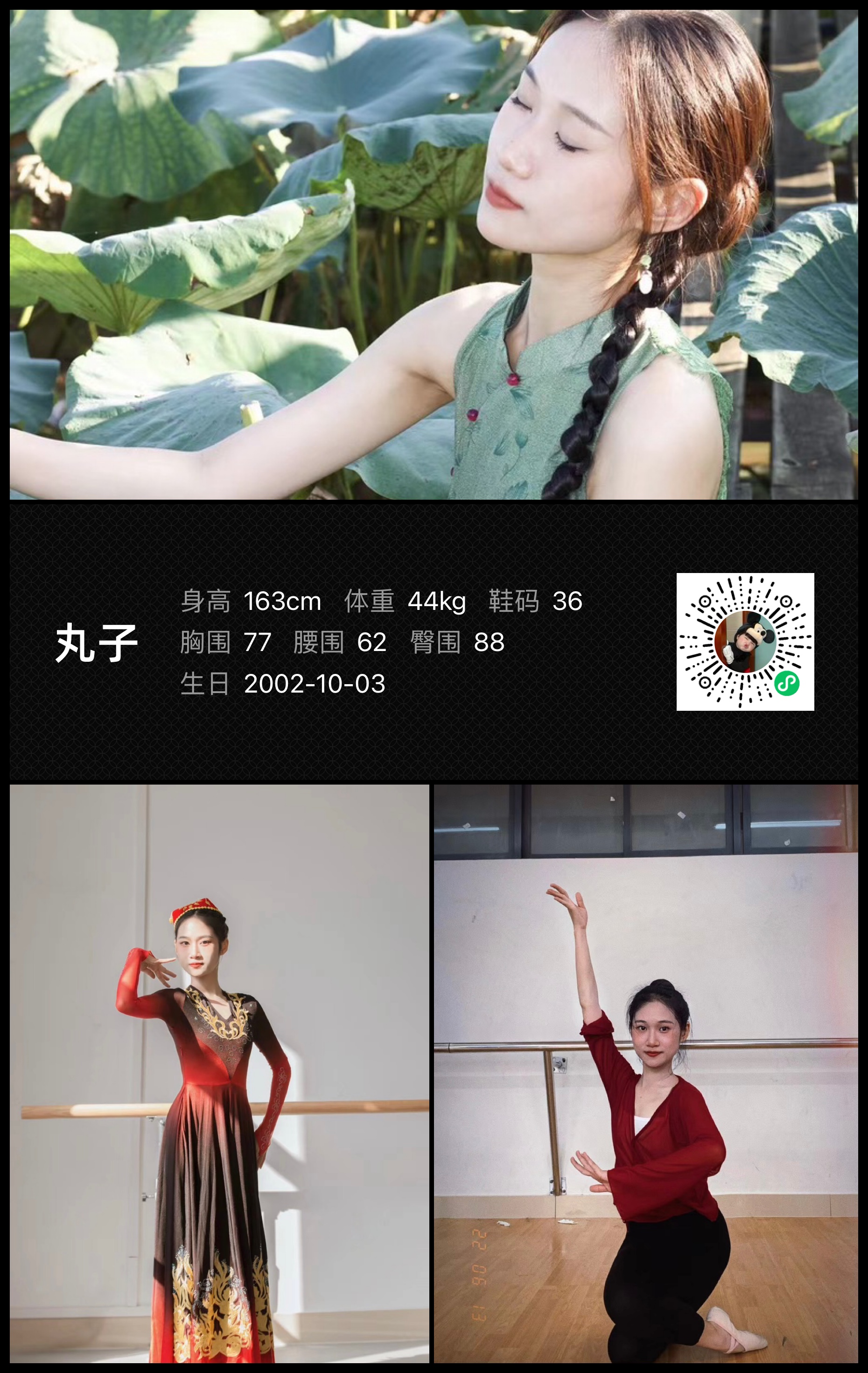 美影云