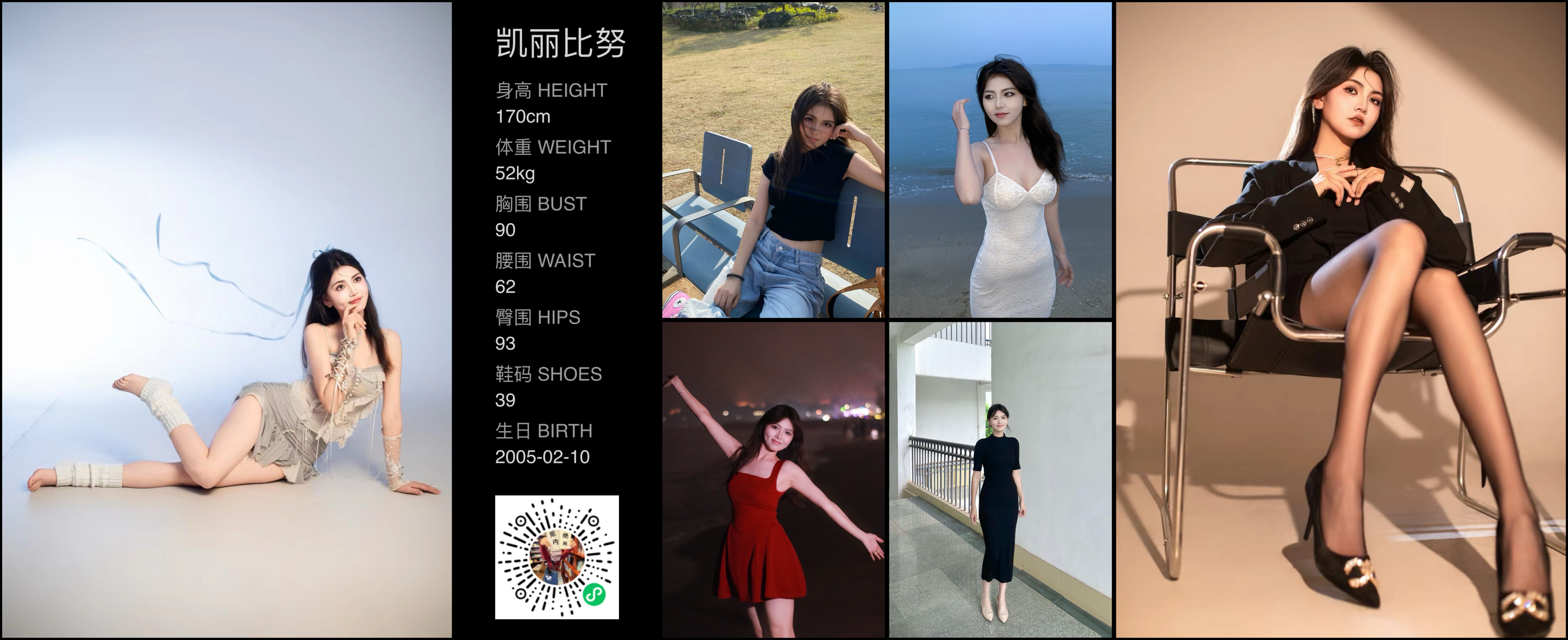 美影云