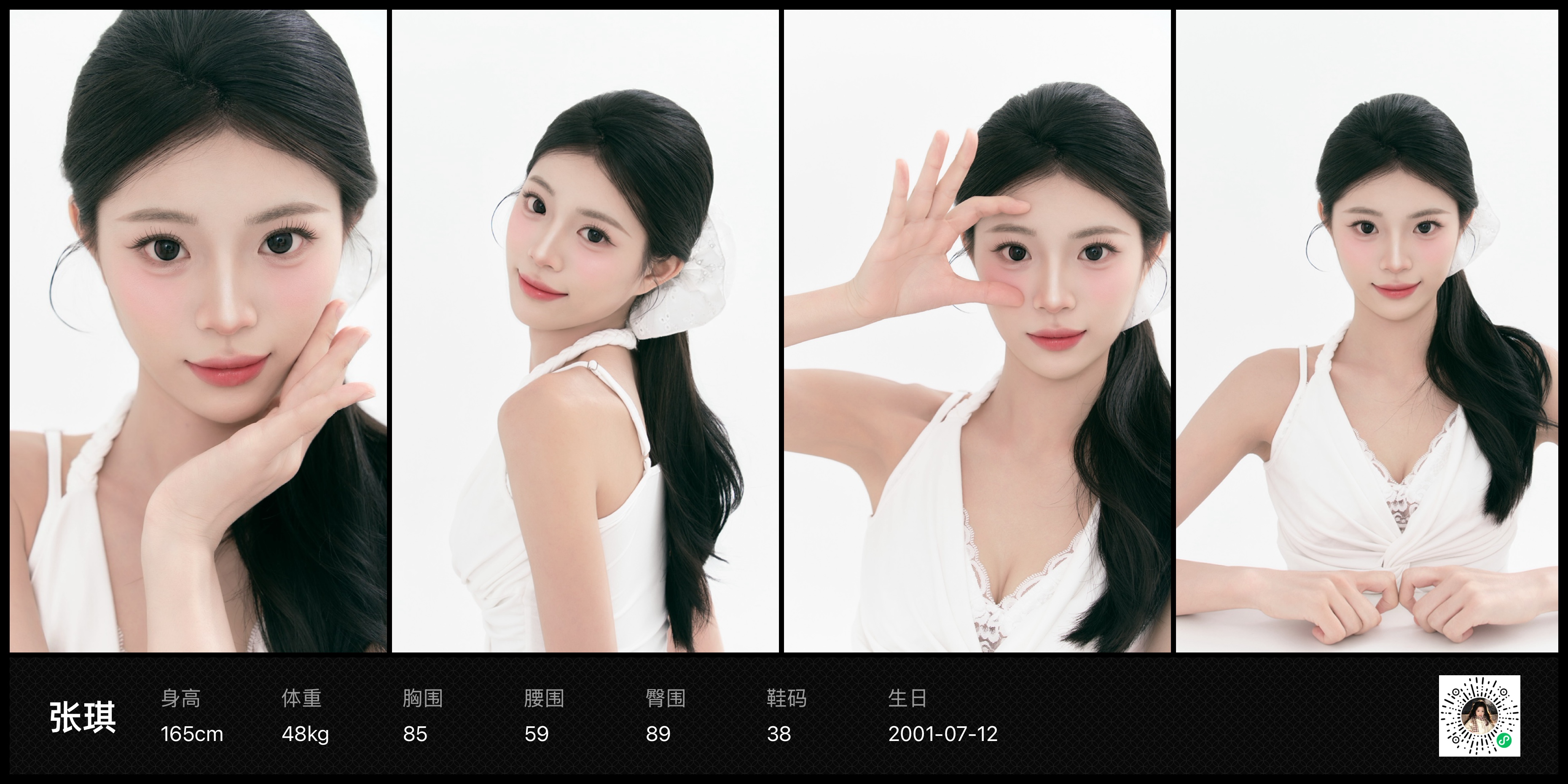 美影云