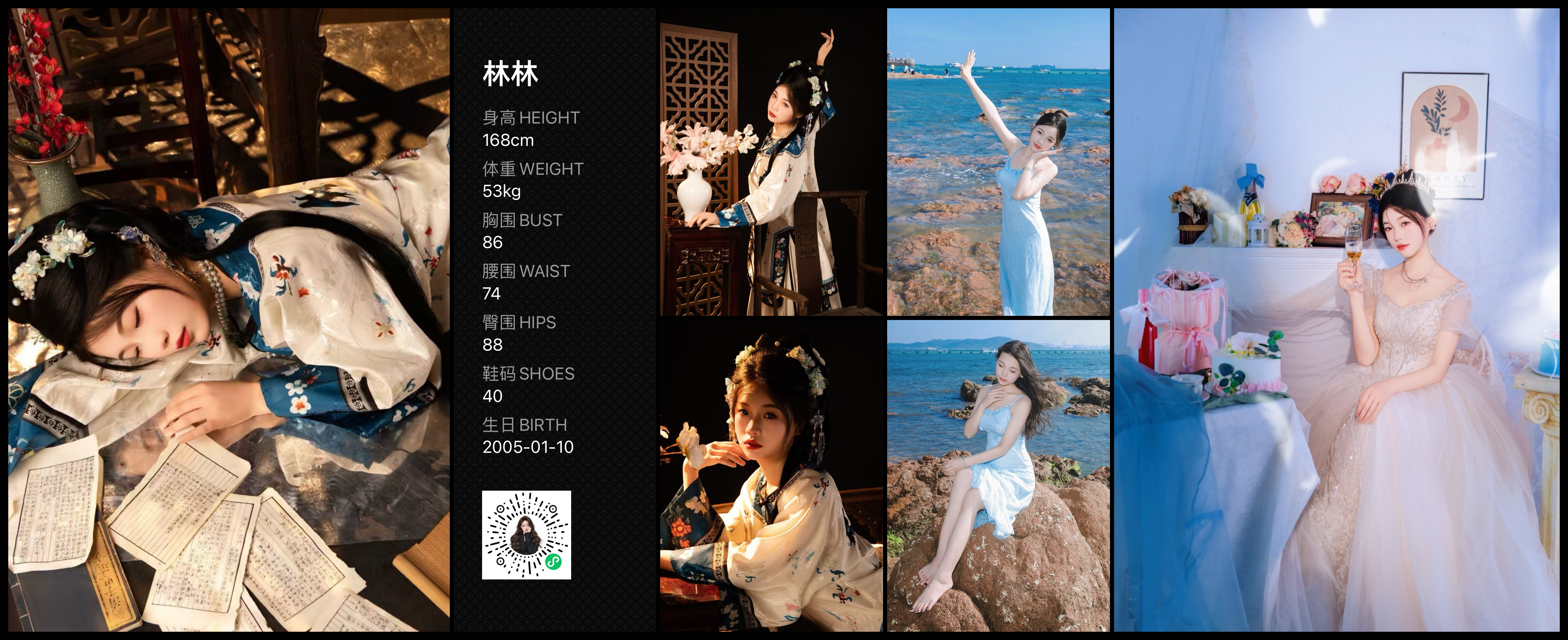 模卡