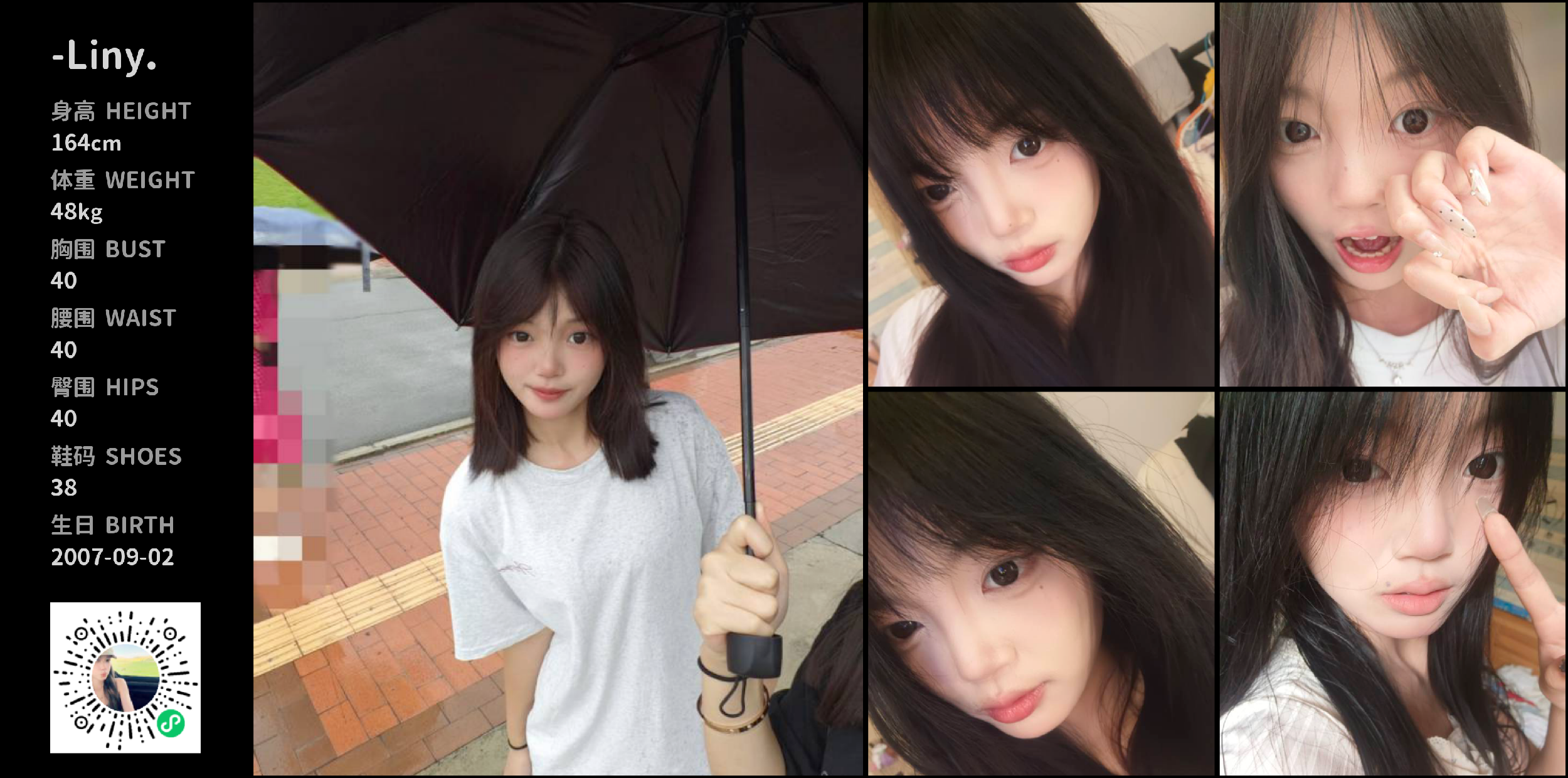 美影云