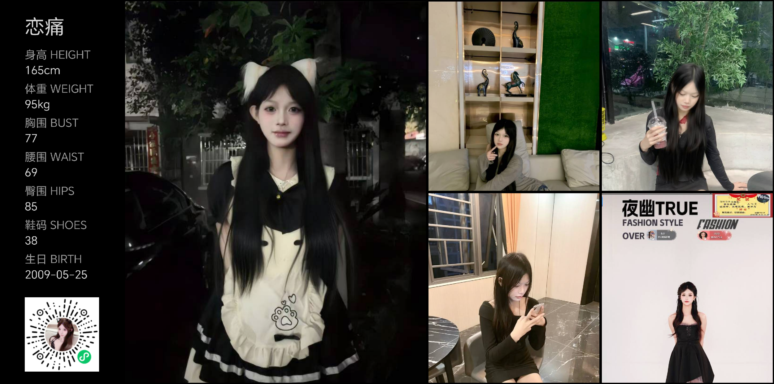 美影云