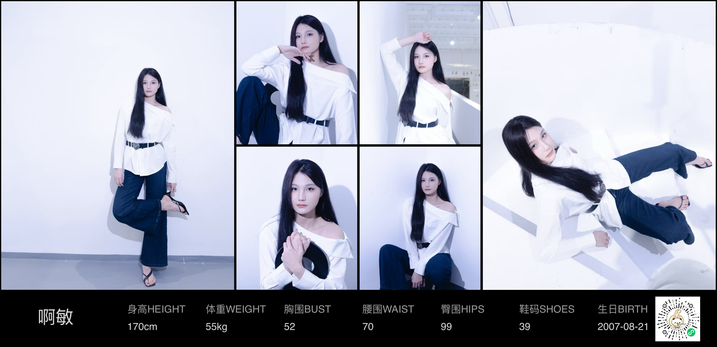 模卡