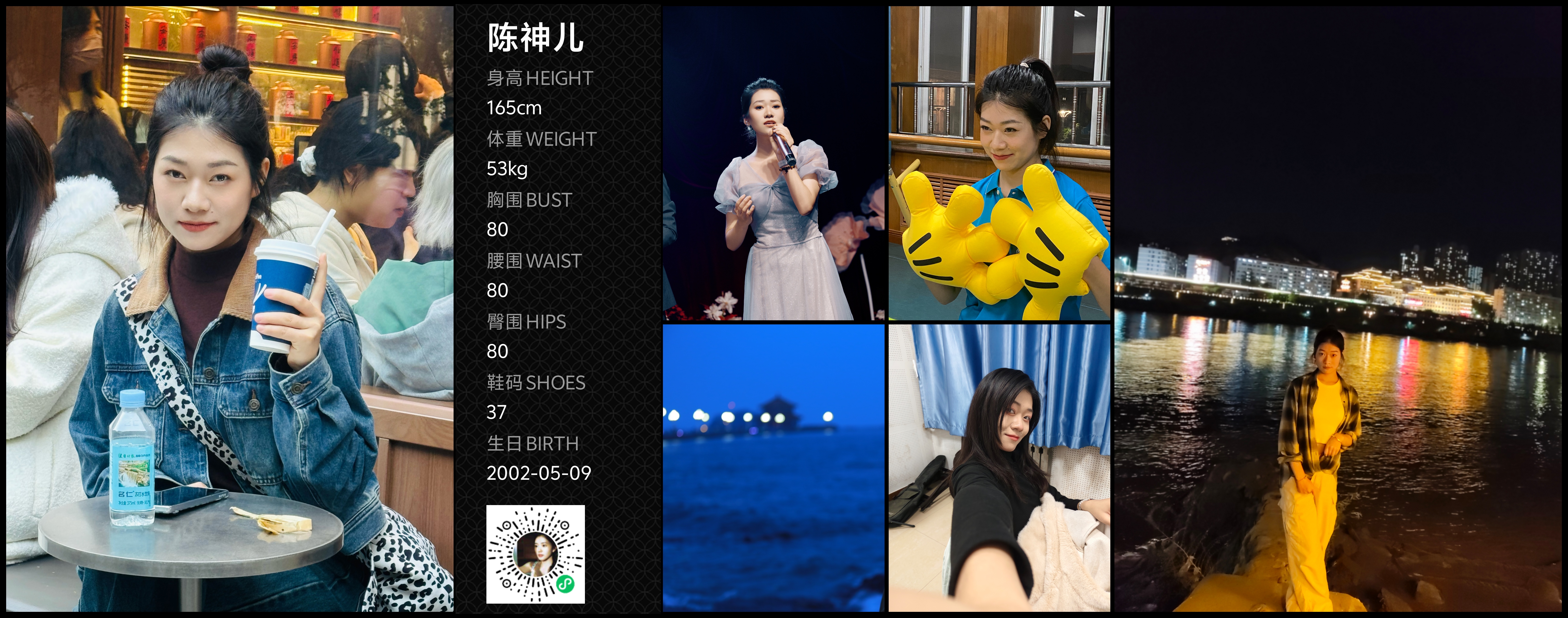 模卡