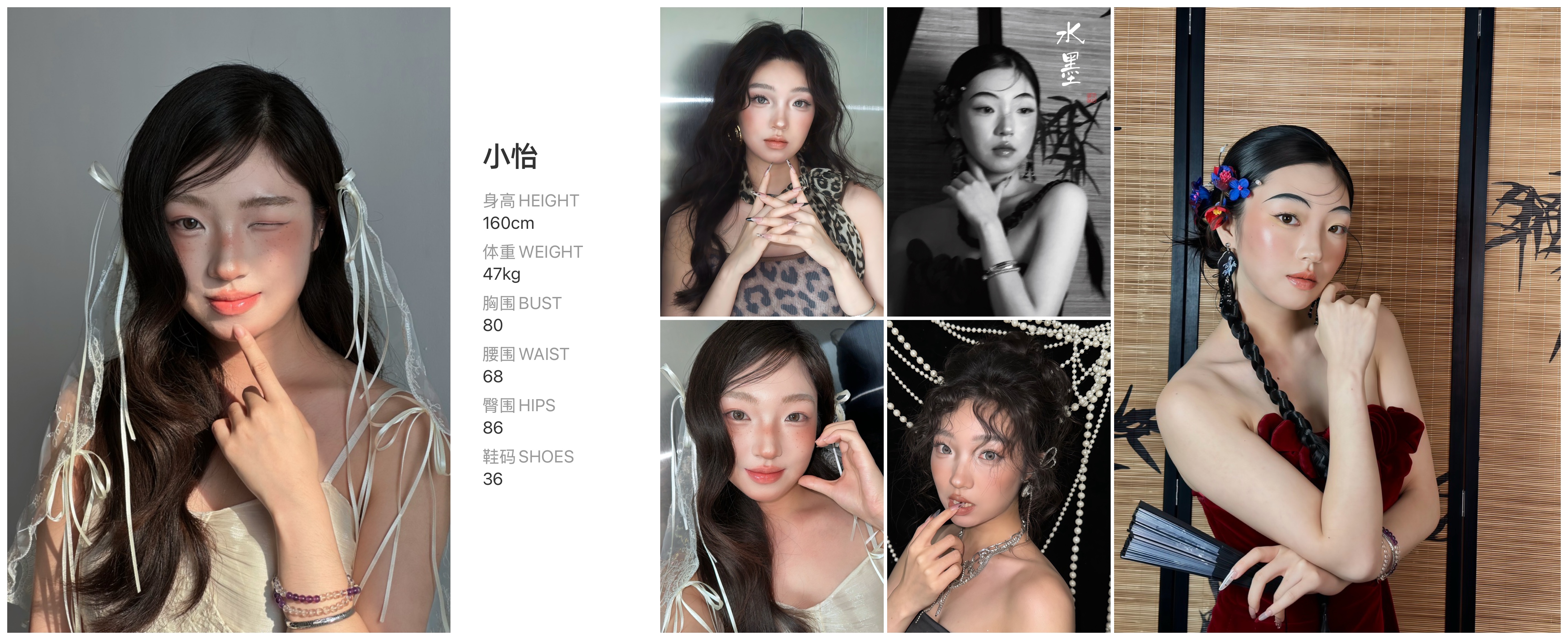 美影云