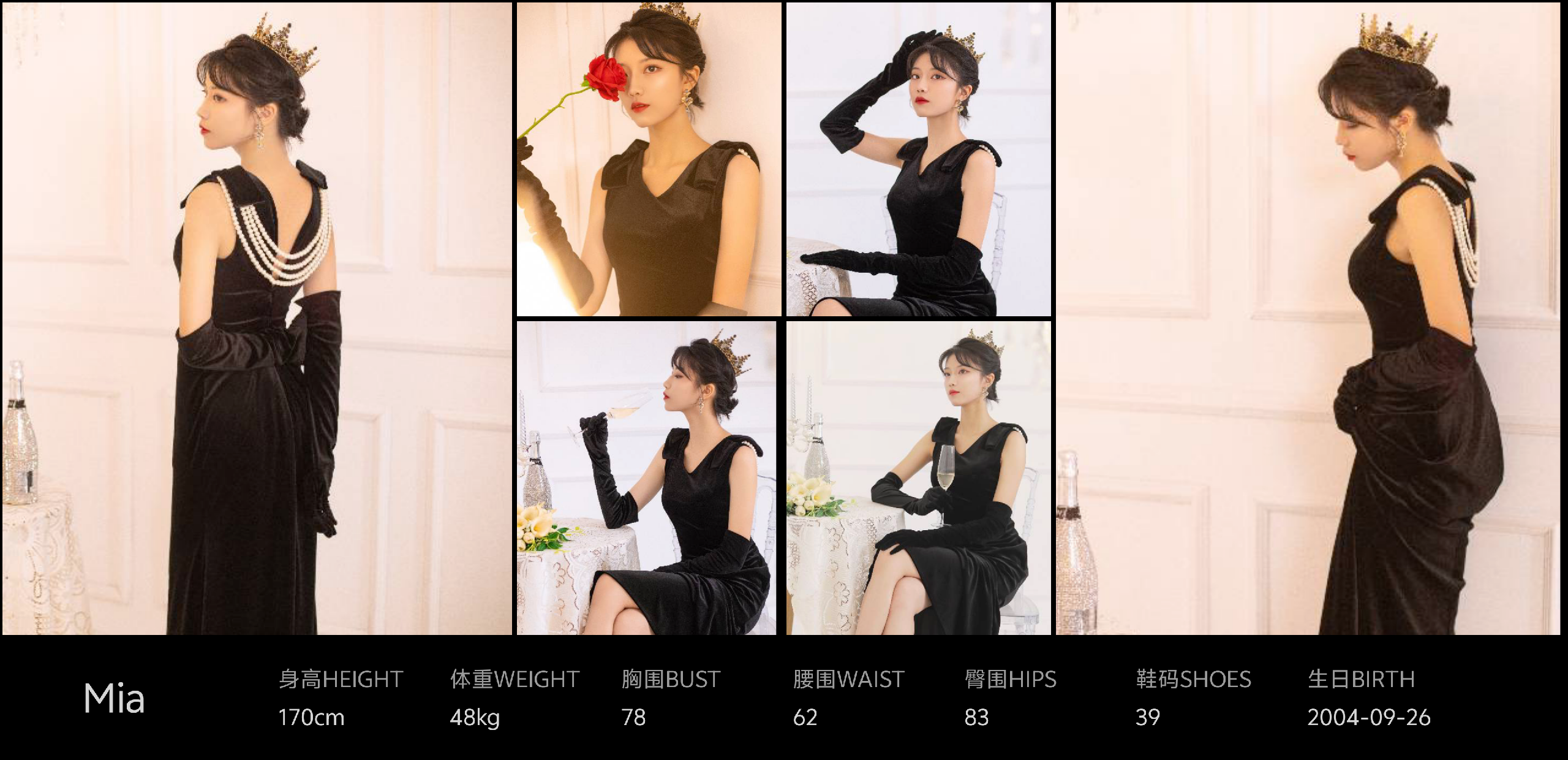 模卡