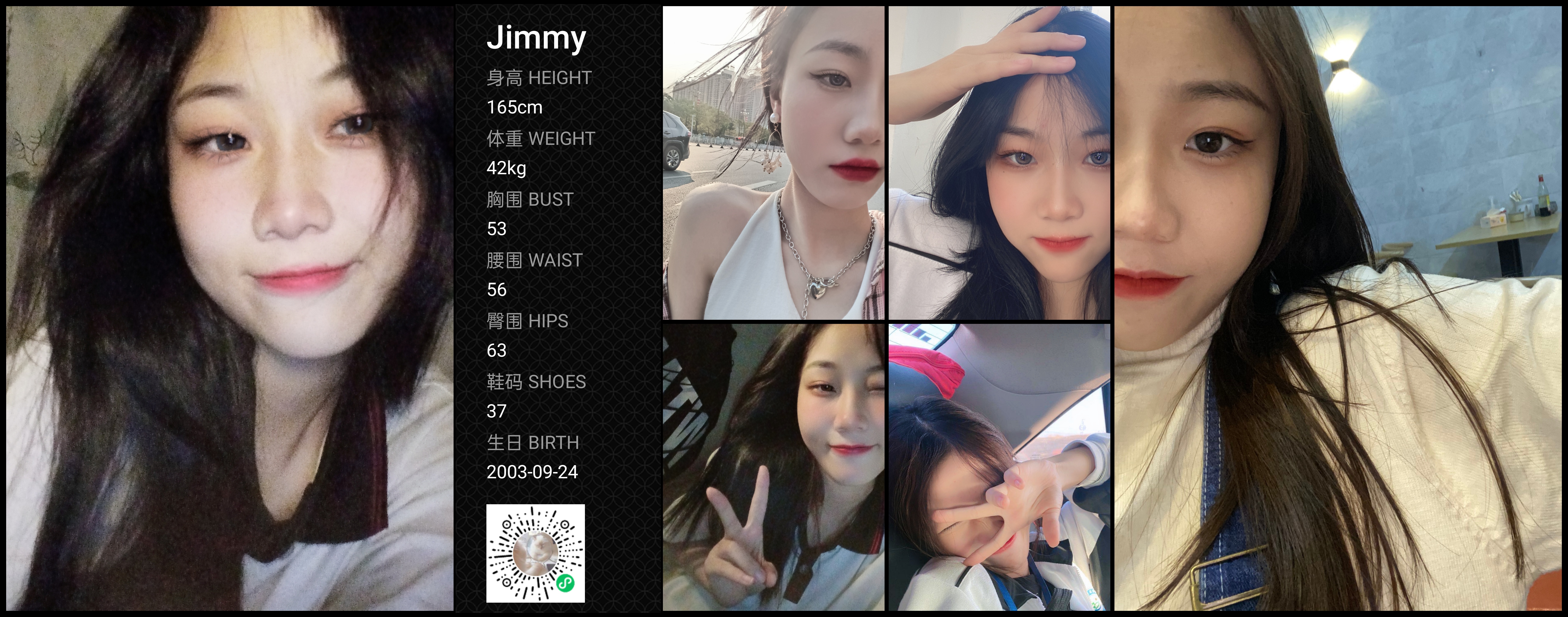美影云