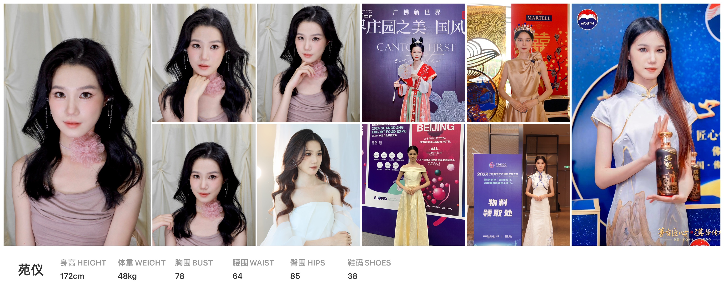美影云