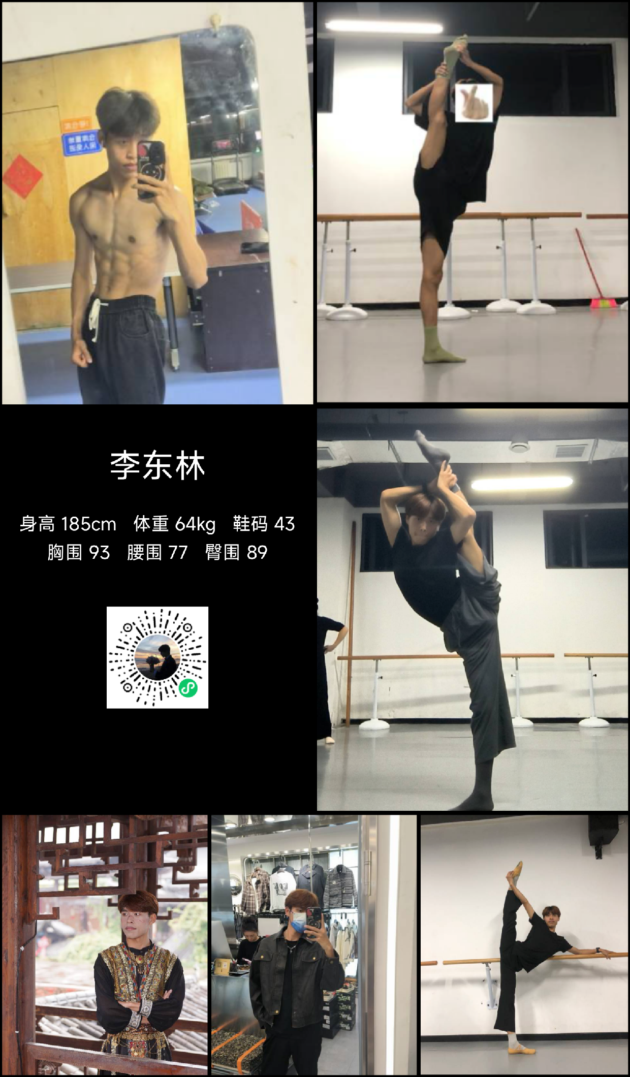 模卡