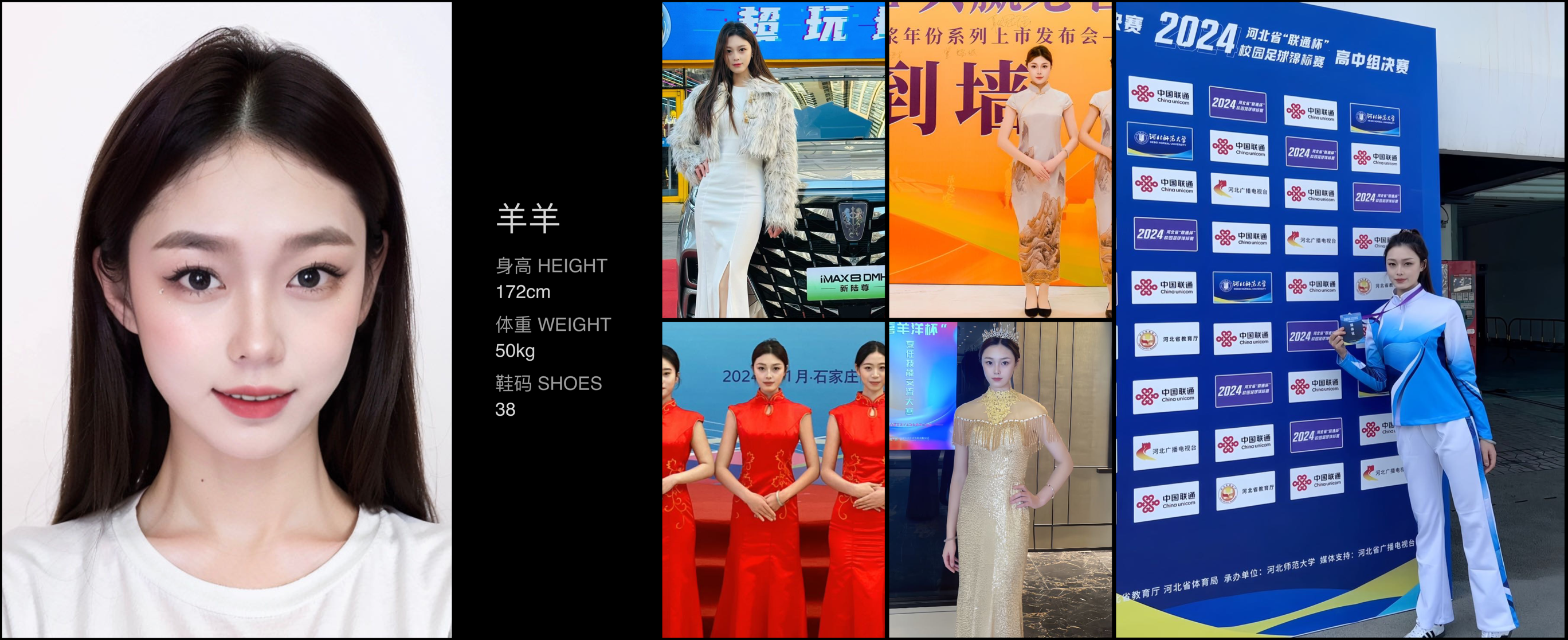 模卡