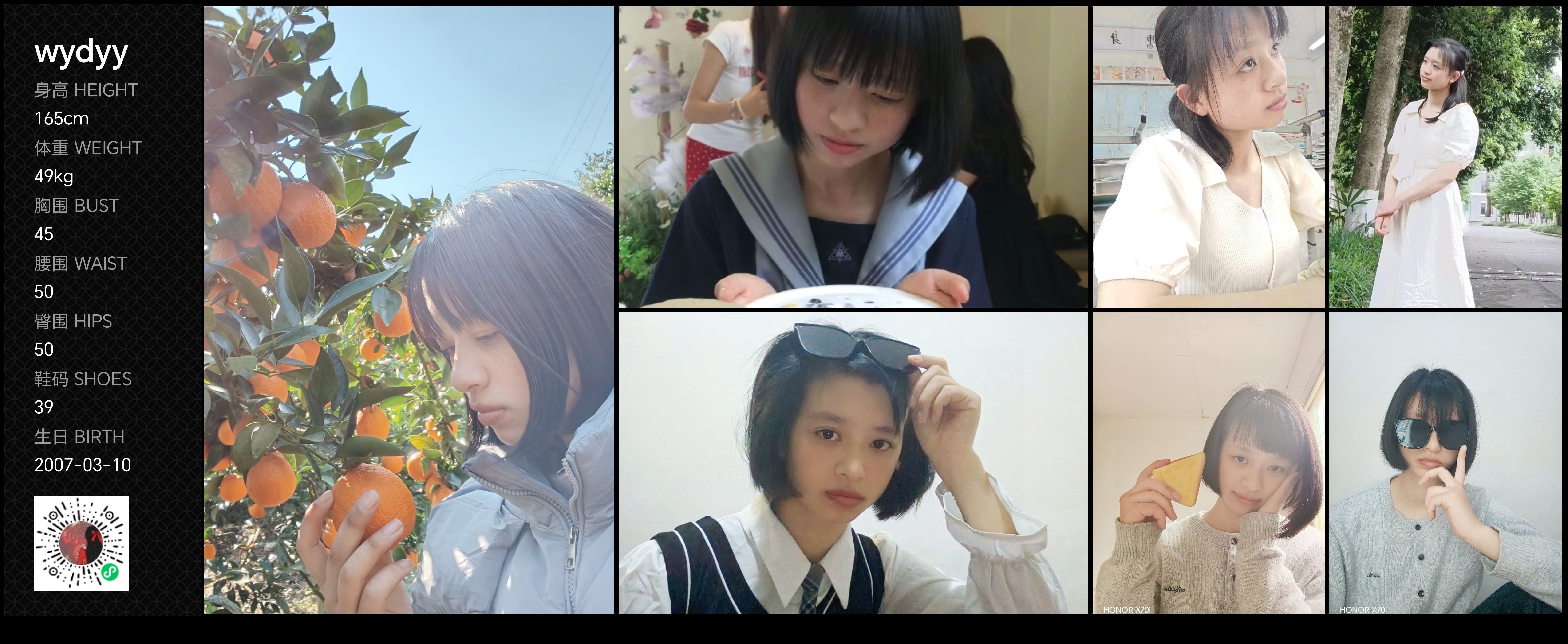 模卡