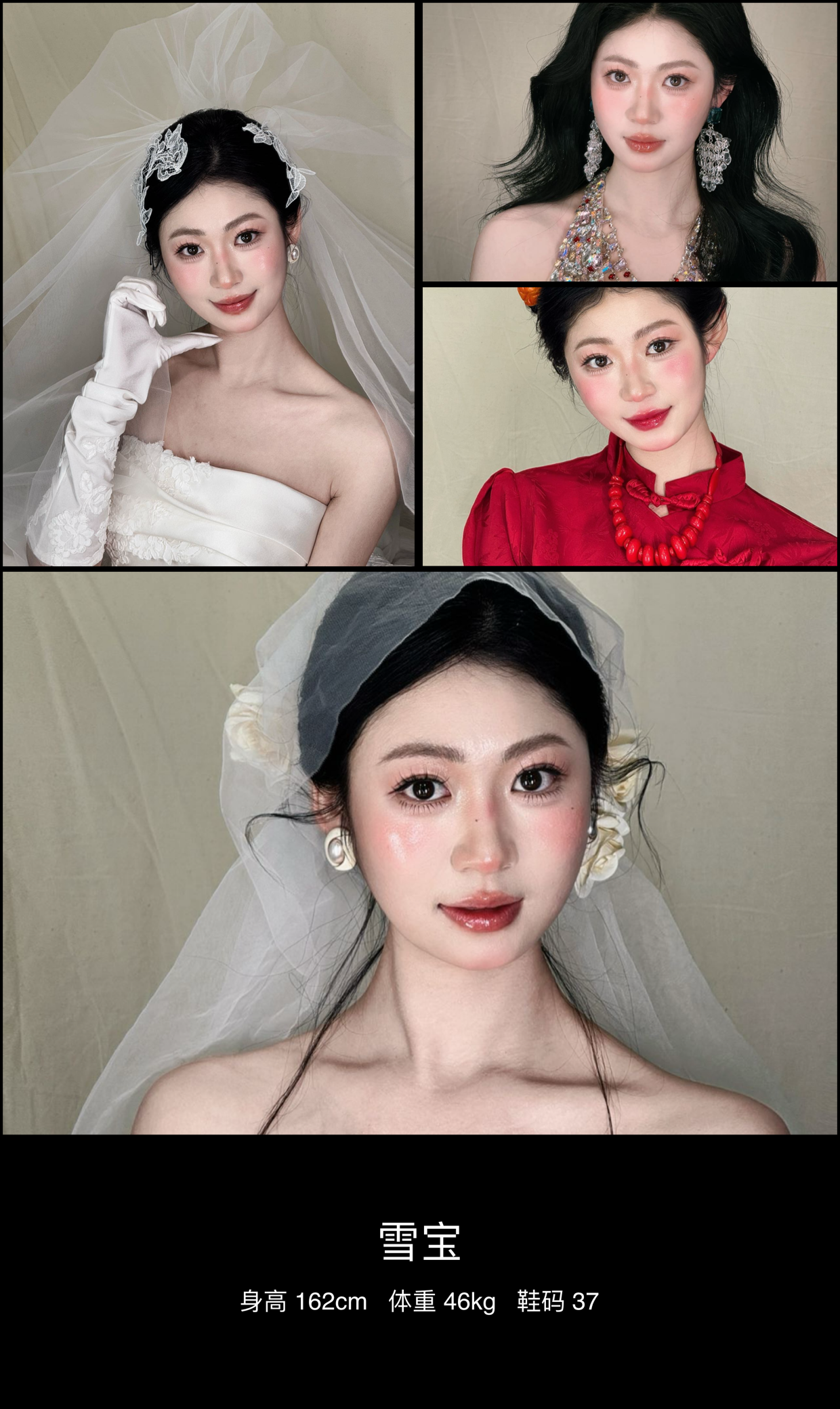 美影云
