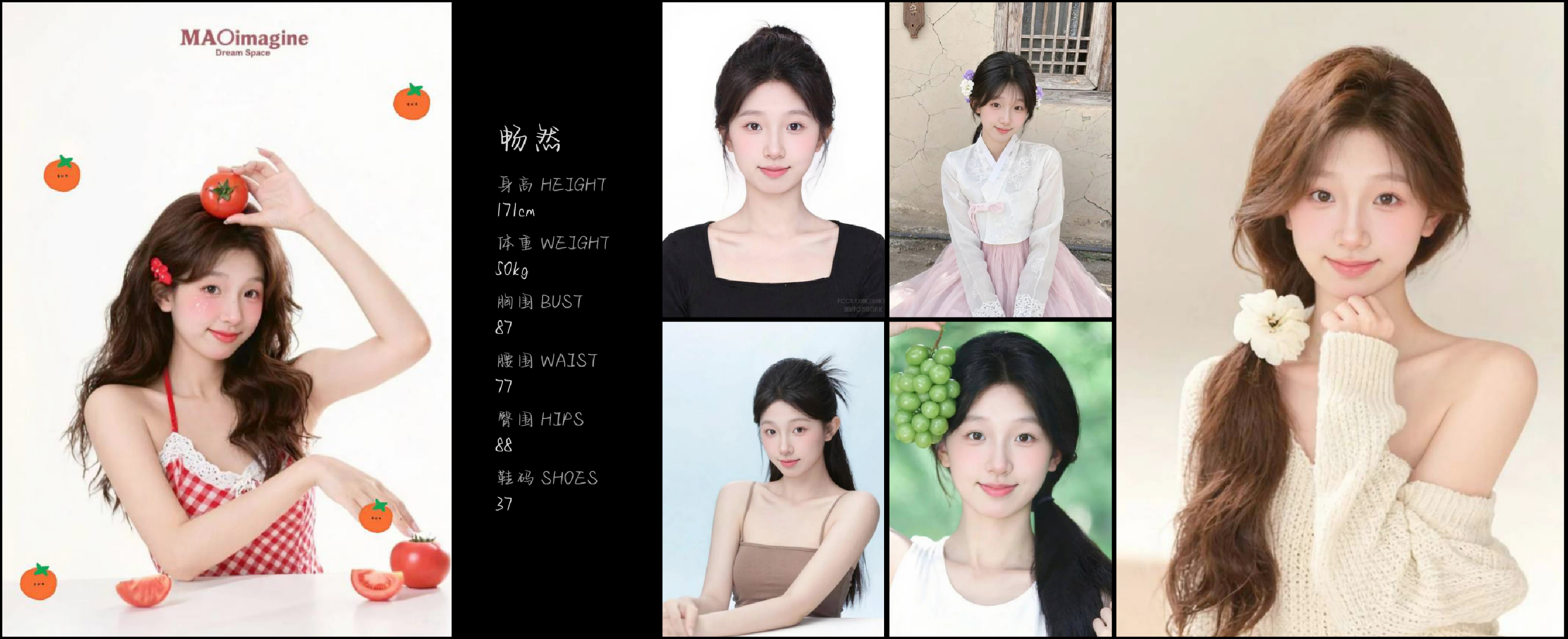 模卡