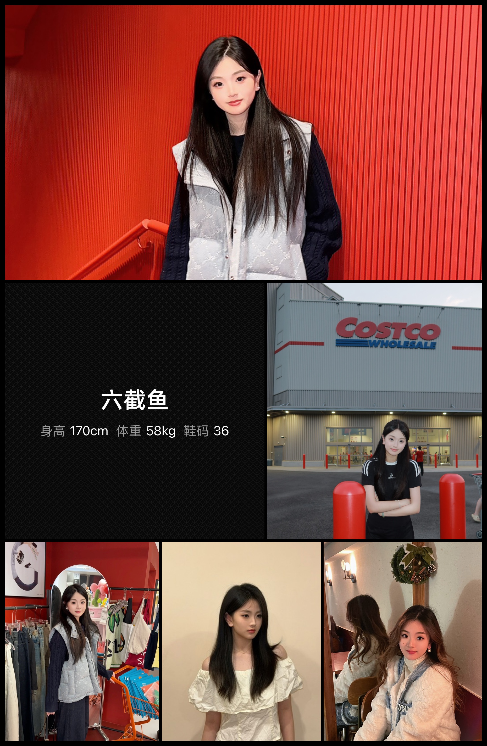 红人通告