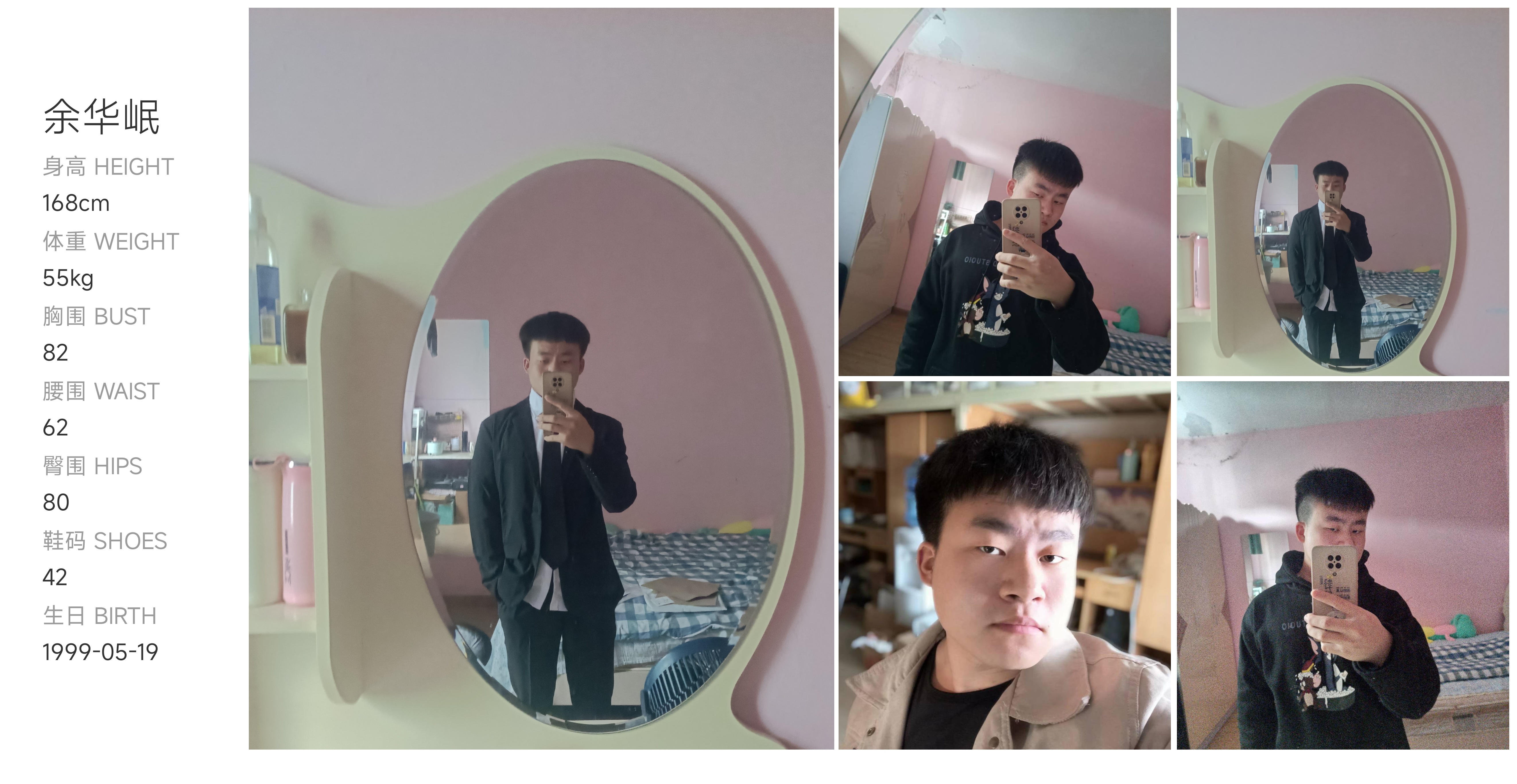 美影云