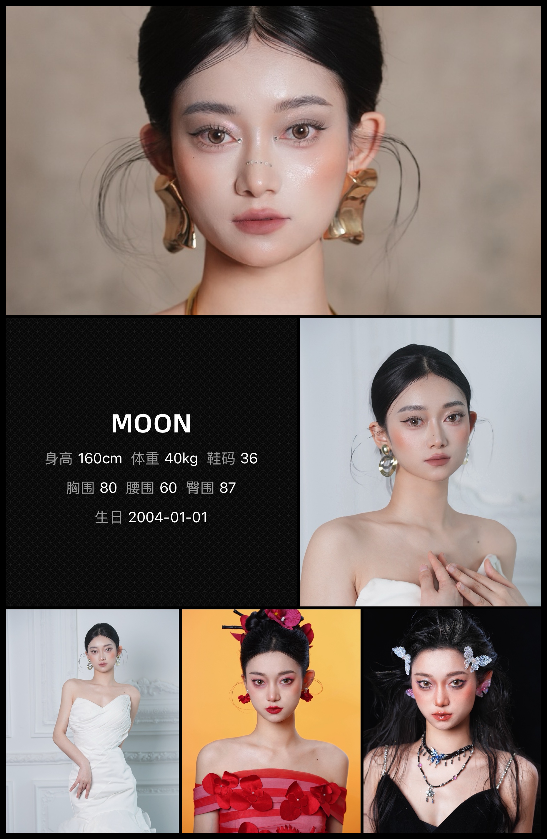 美影云