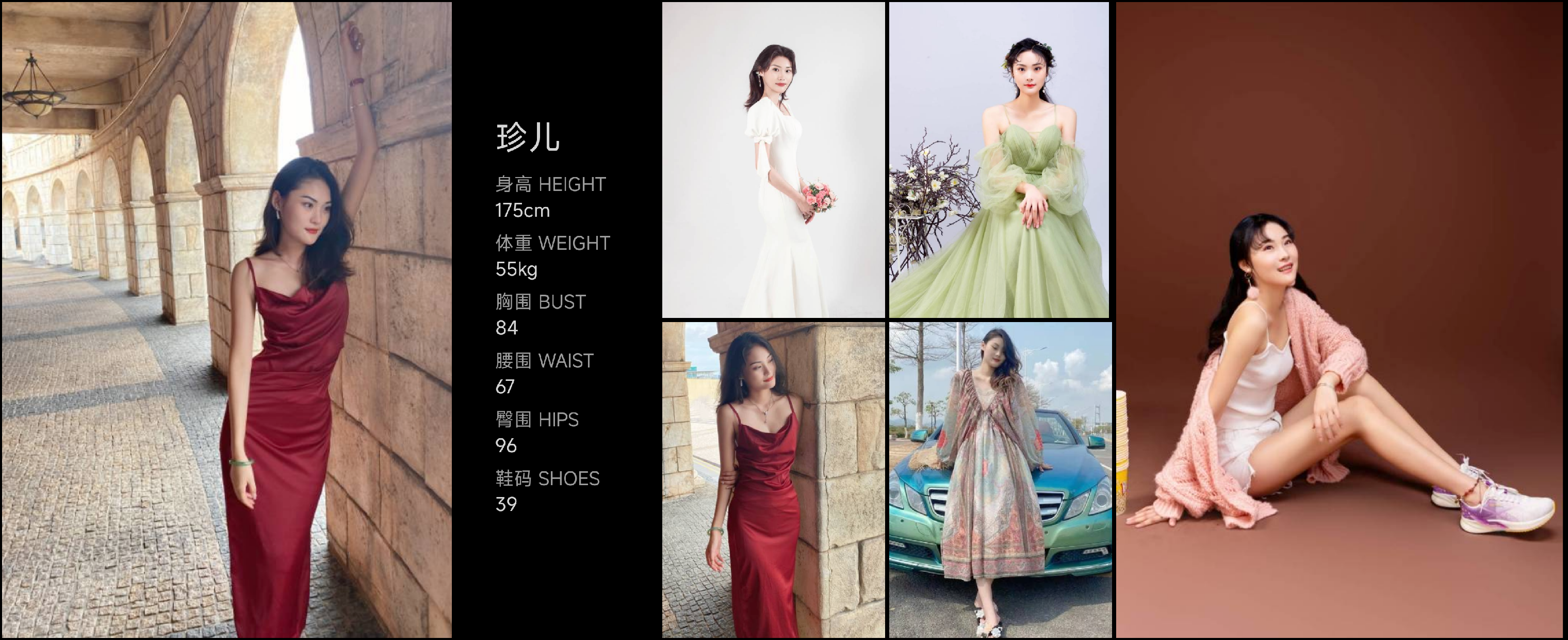 模卡