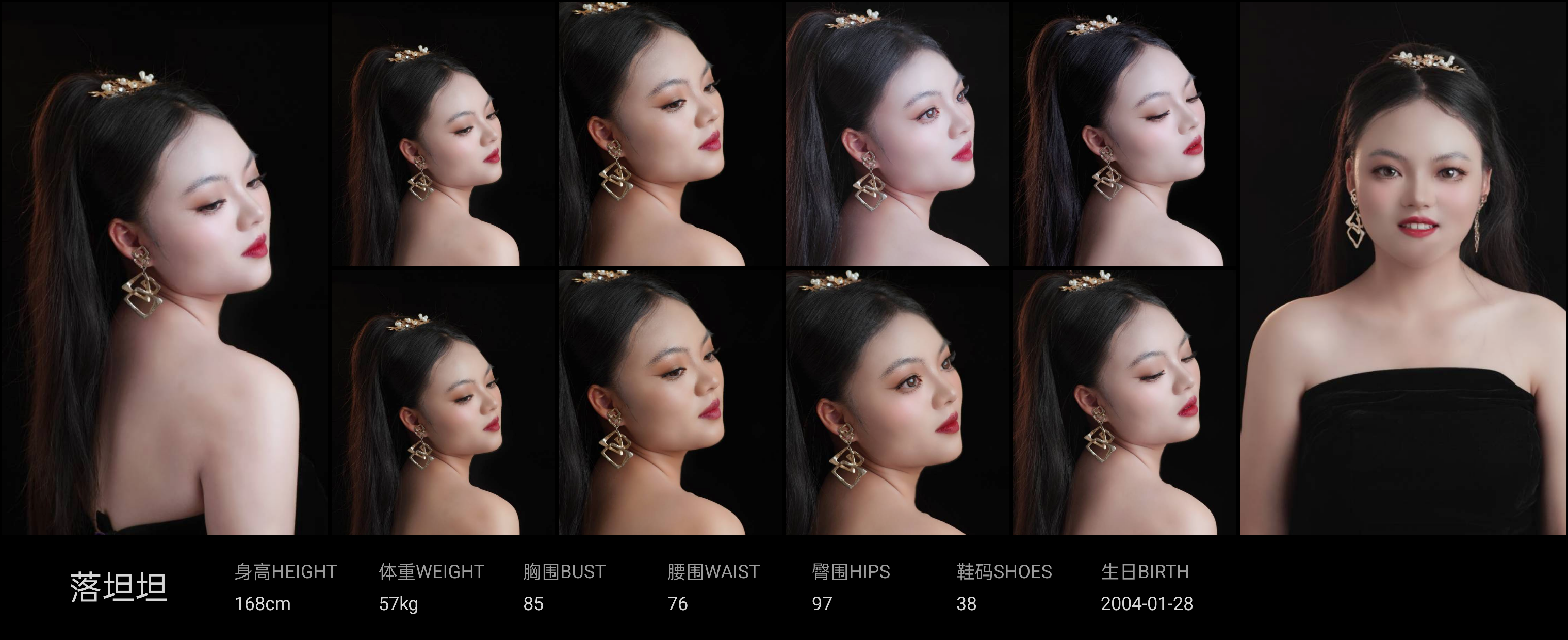 模卡