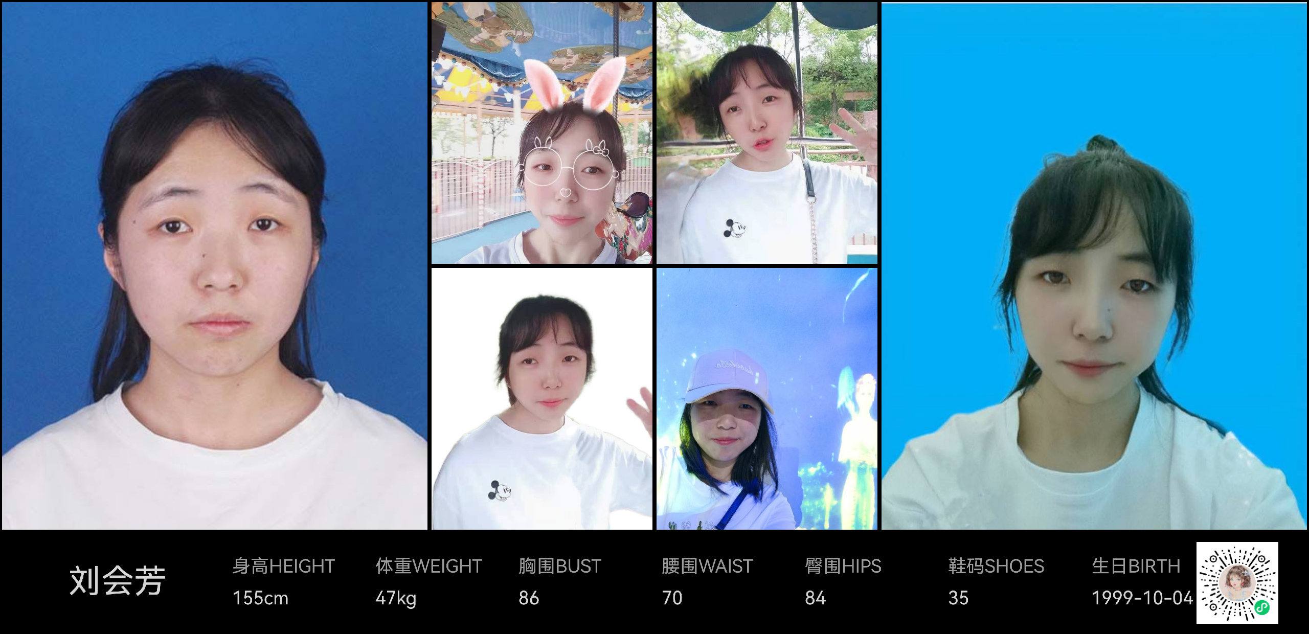 模卡