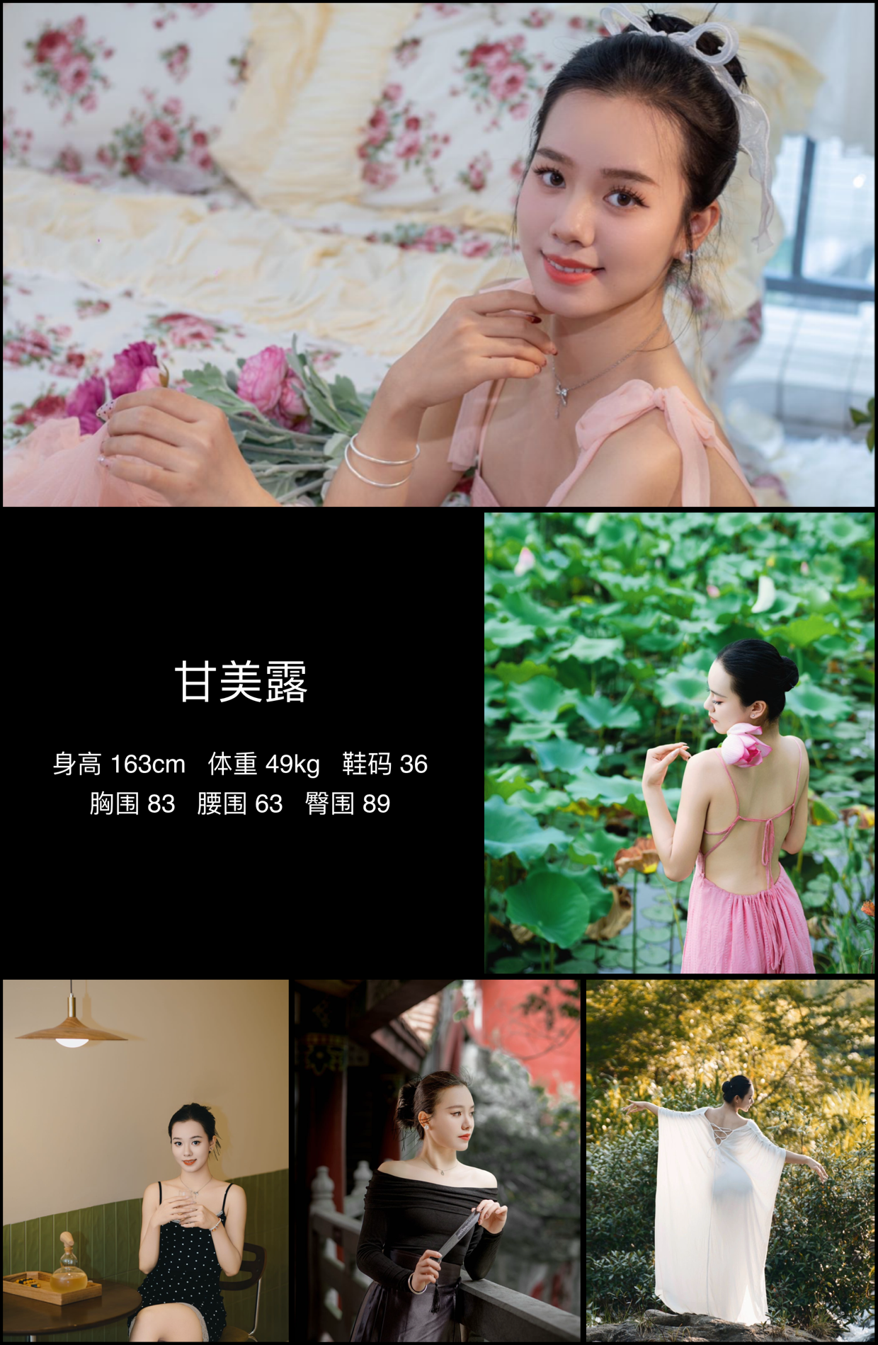 美影云
