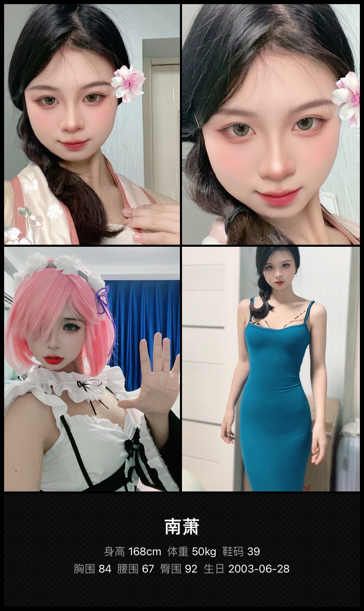 美影云