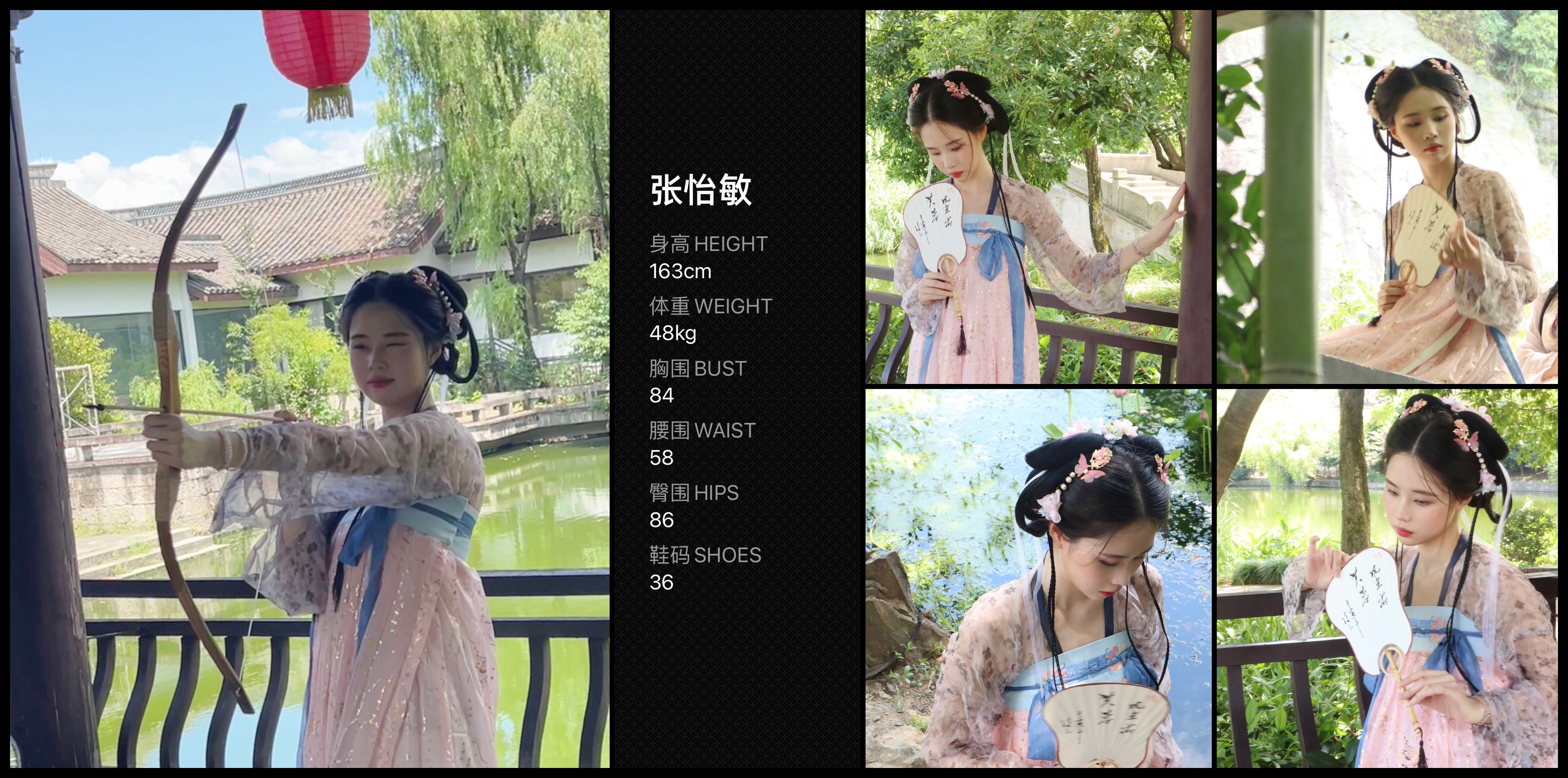 模卡